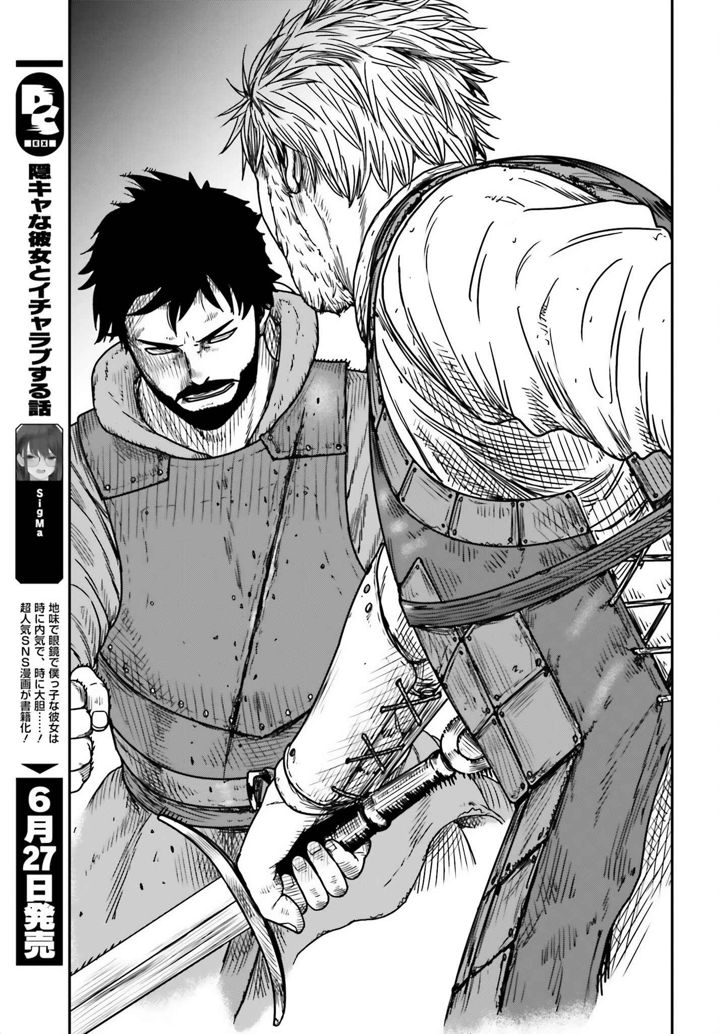 Yajin Tensei: Karate Survivor In Another World Chapter 41 - Page 9
