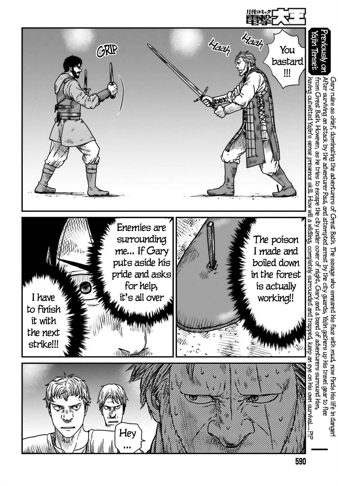 Yajin Tensei: Karate Survivor In Another World Chapter 42 - Page 2