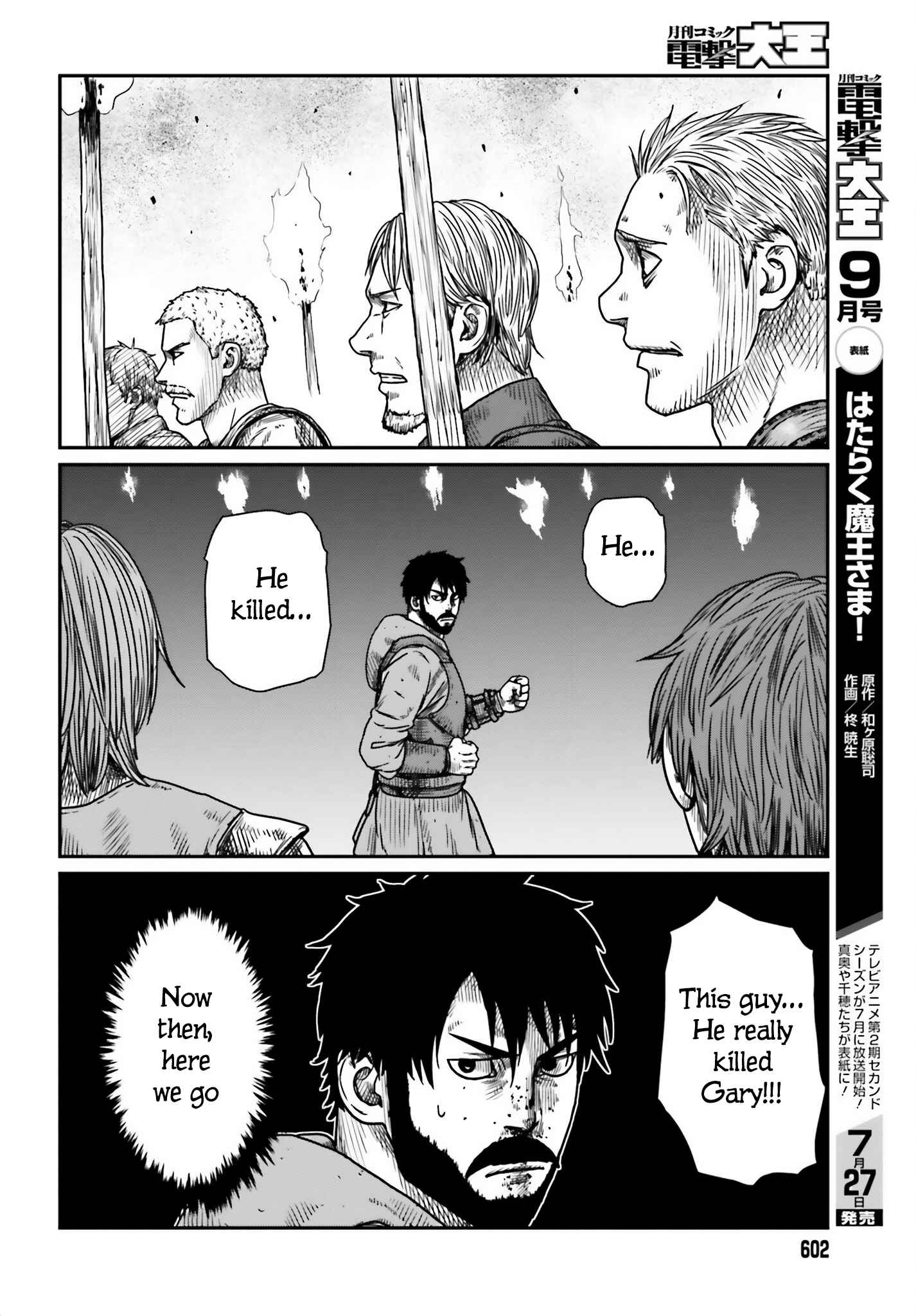 Yajin Tensei: Karate Survivor In Another World Chapter 42 - Page 14