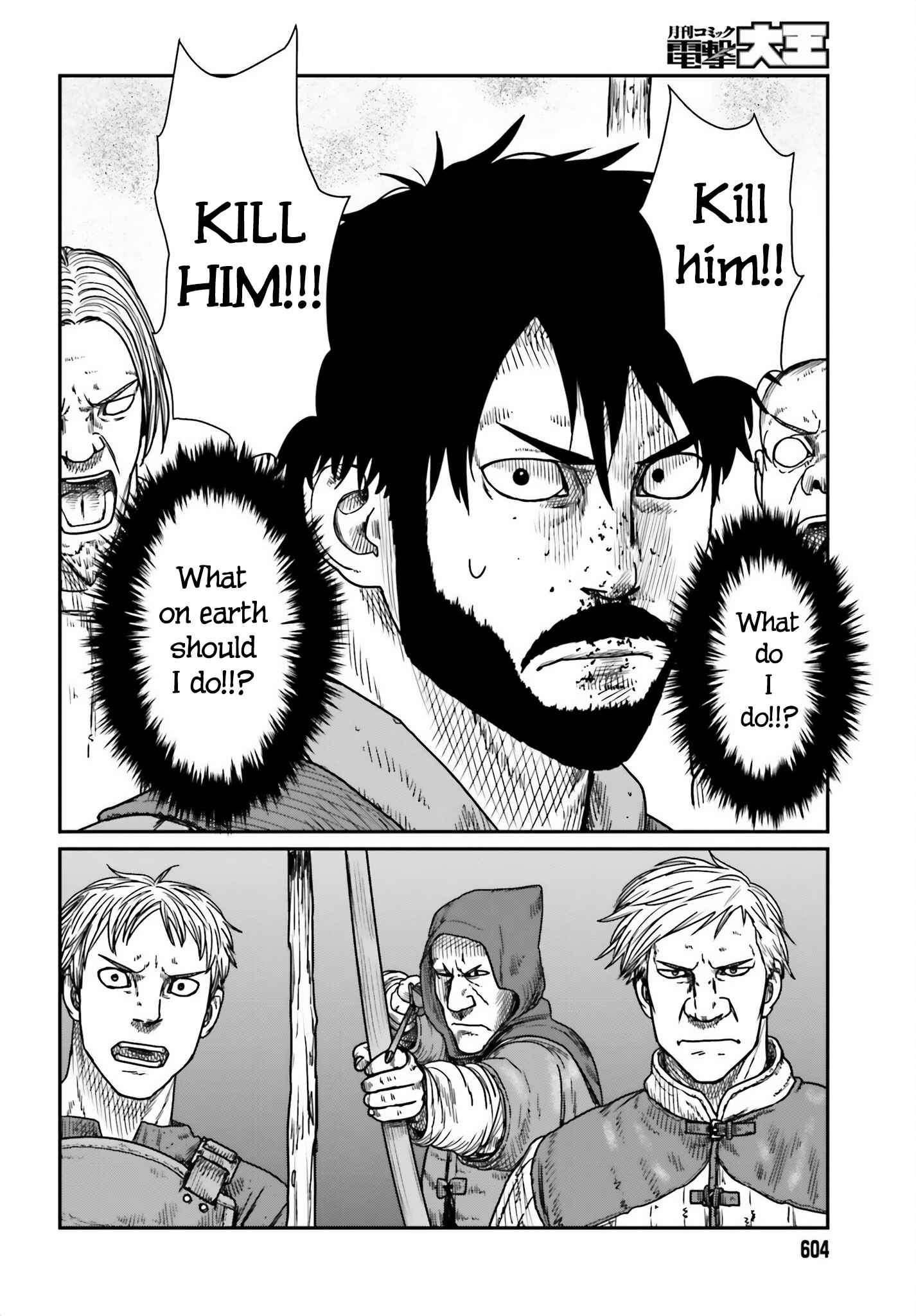 Yajin Tensei: Karate Survivor In Another World Chapter 42 - Page 16