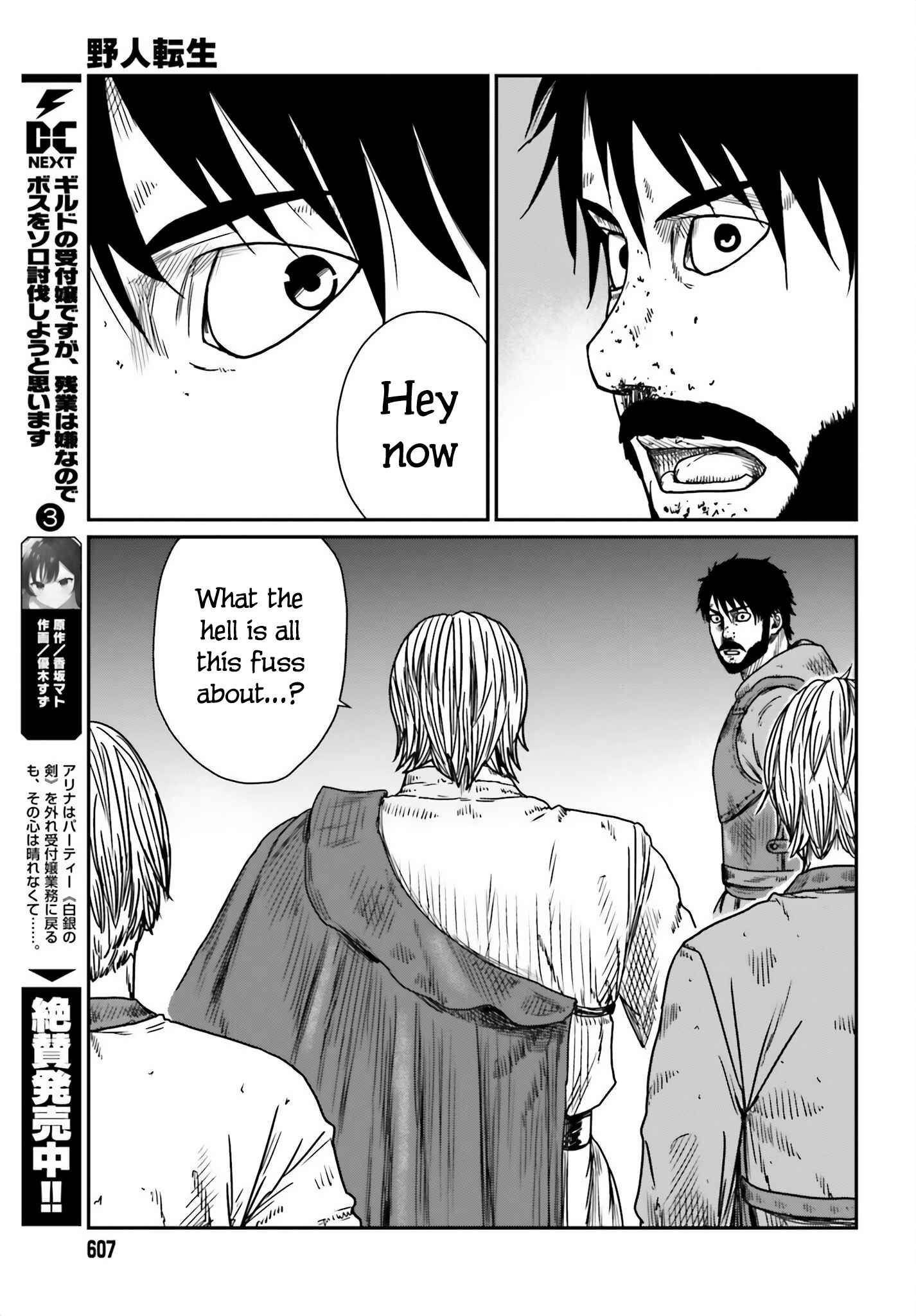 Yajin Tensei: Karate Survivor In Another World Chapter 42 - Page 19