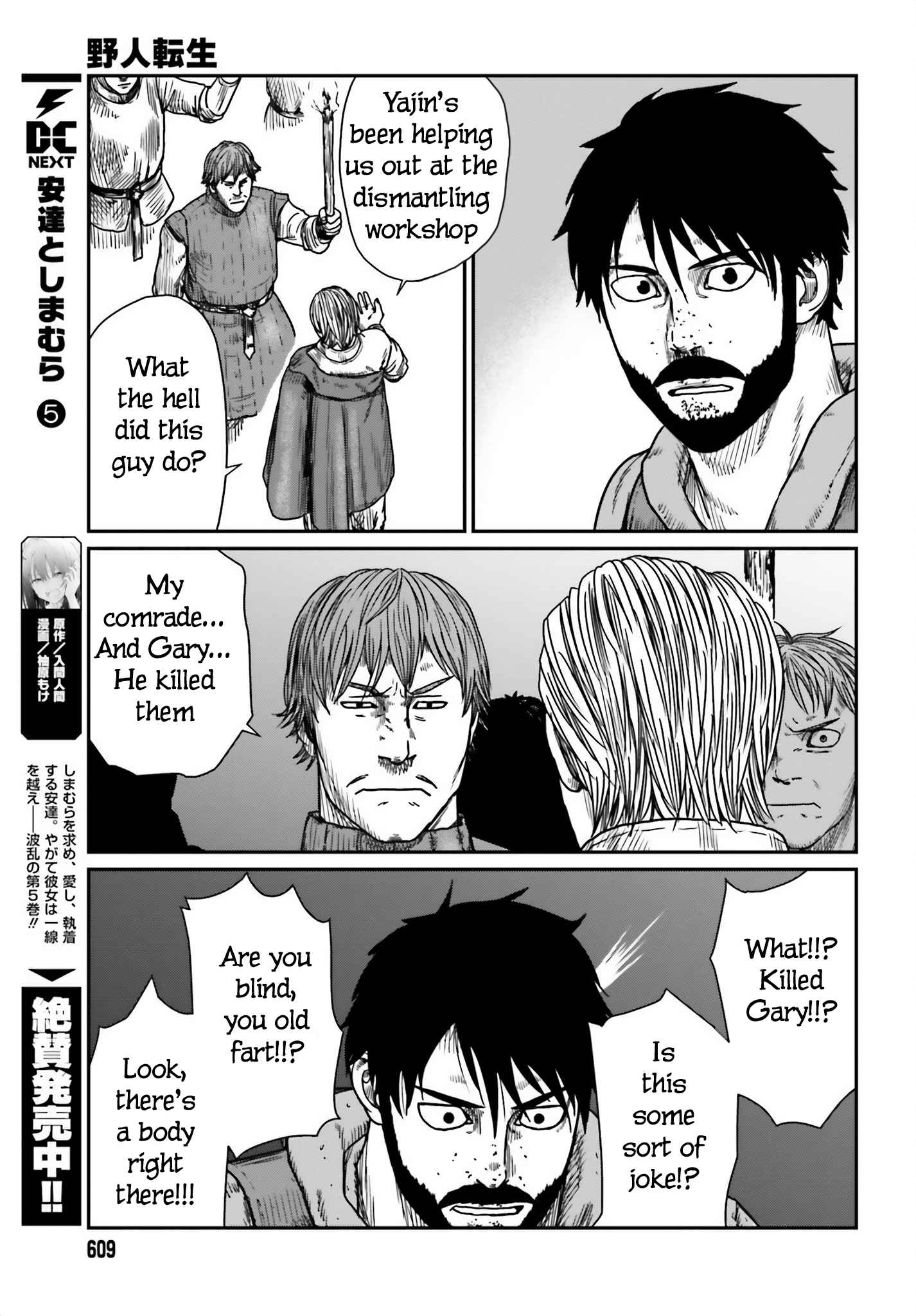 Yajin Tensei: Karate Survivor In Another World Chapter 42 - Page 21