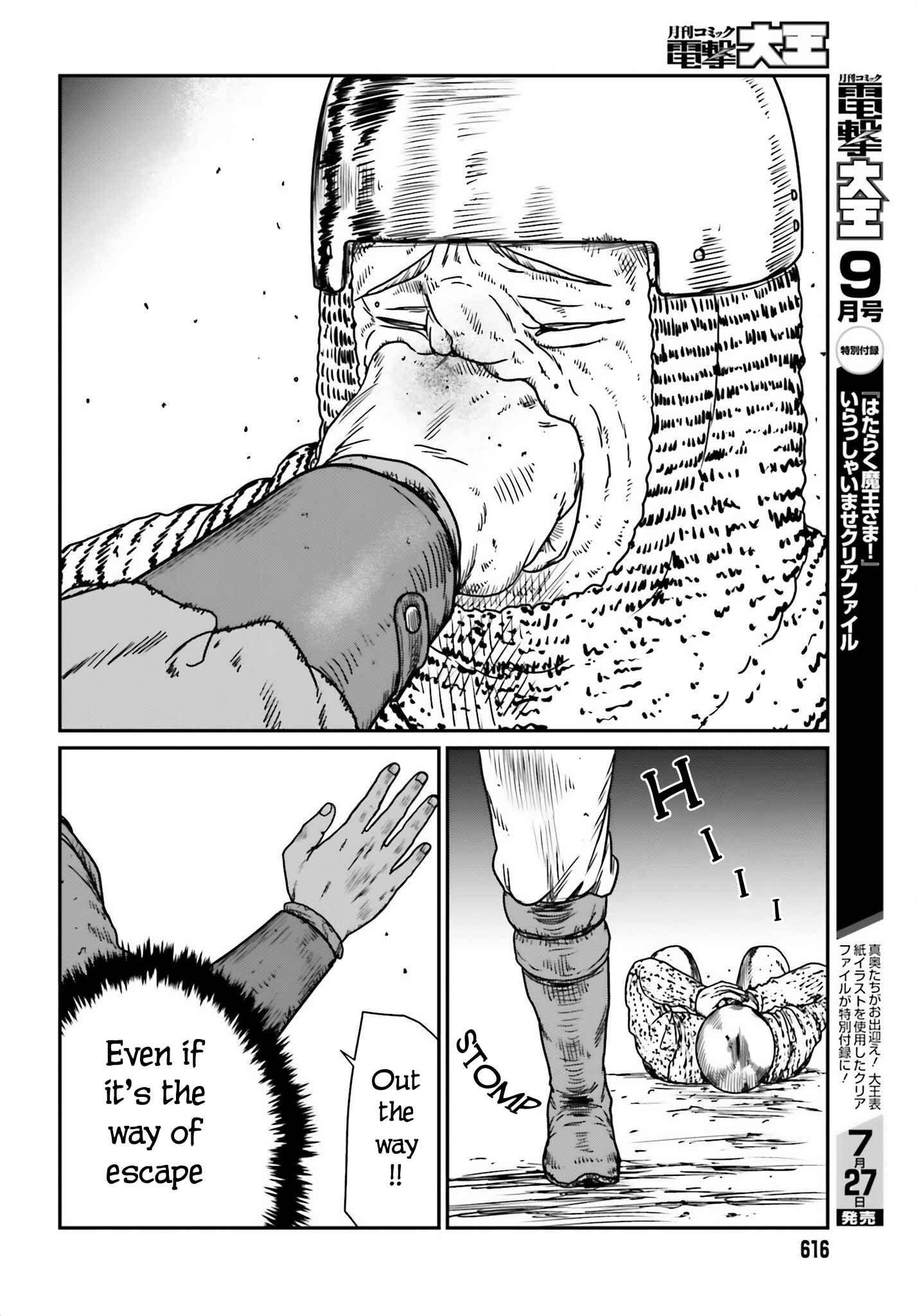 Yajin Tensei: Karate Survivor In Another World Chapter 42 - Page 28