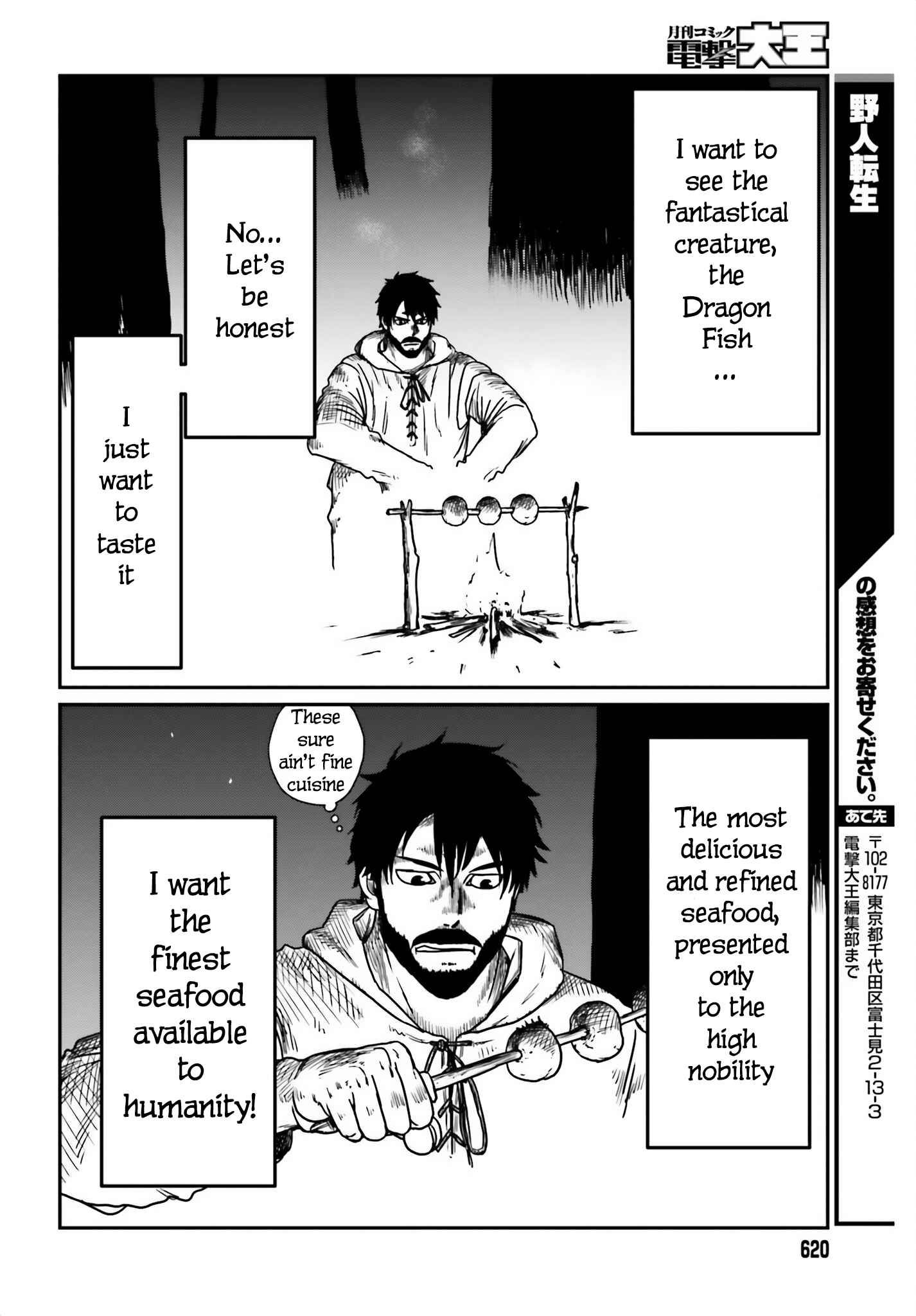 Yajin Tensei: Karate Survivor In Another World Chapter 42 - Page 32