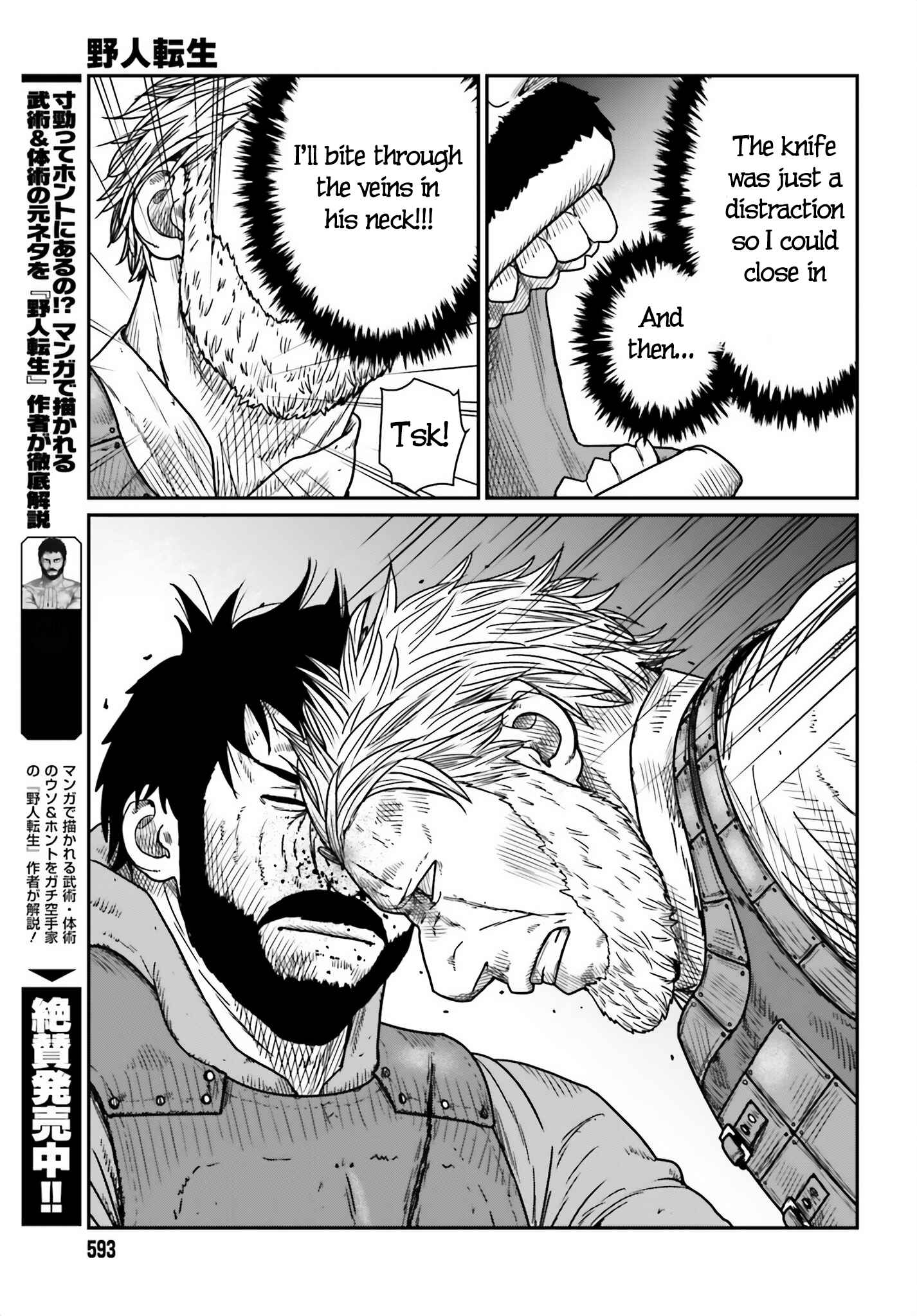 Yajin Tensei: Karate Survivor In Another World Chapter 42 - Page 5