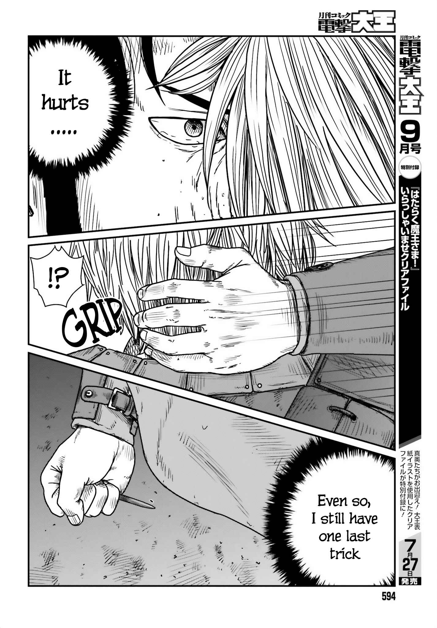 Yajin Tensei: Karate Survivor In Another World Chapter 42 - Page 6