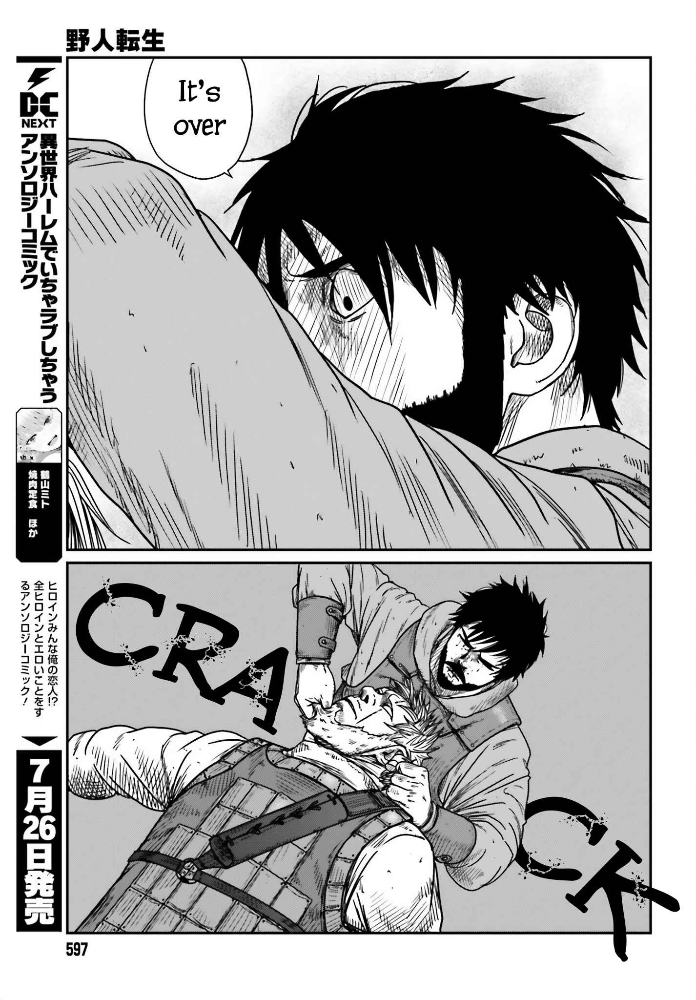 Yajin Tensei: Karate Survivor In Another World Chapter 42 - Page 9