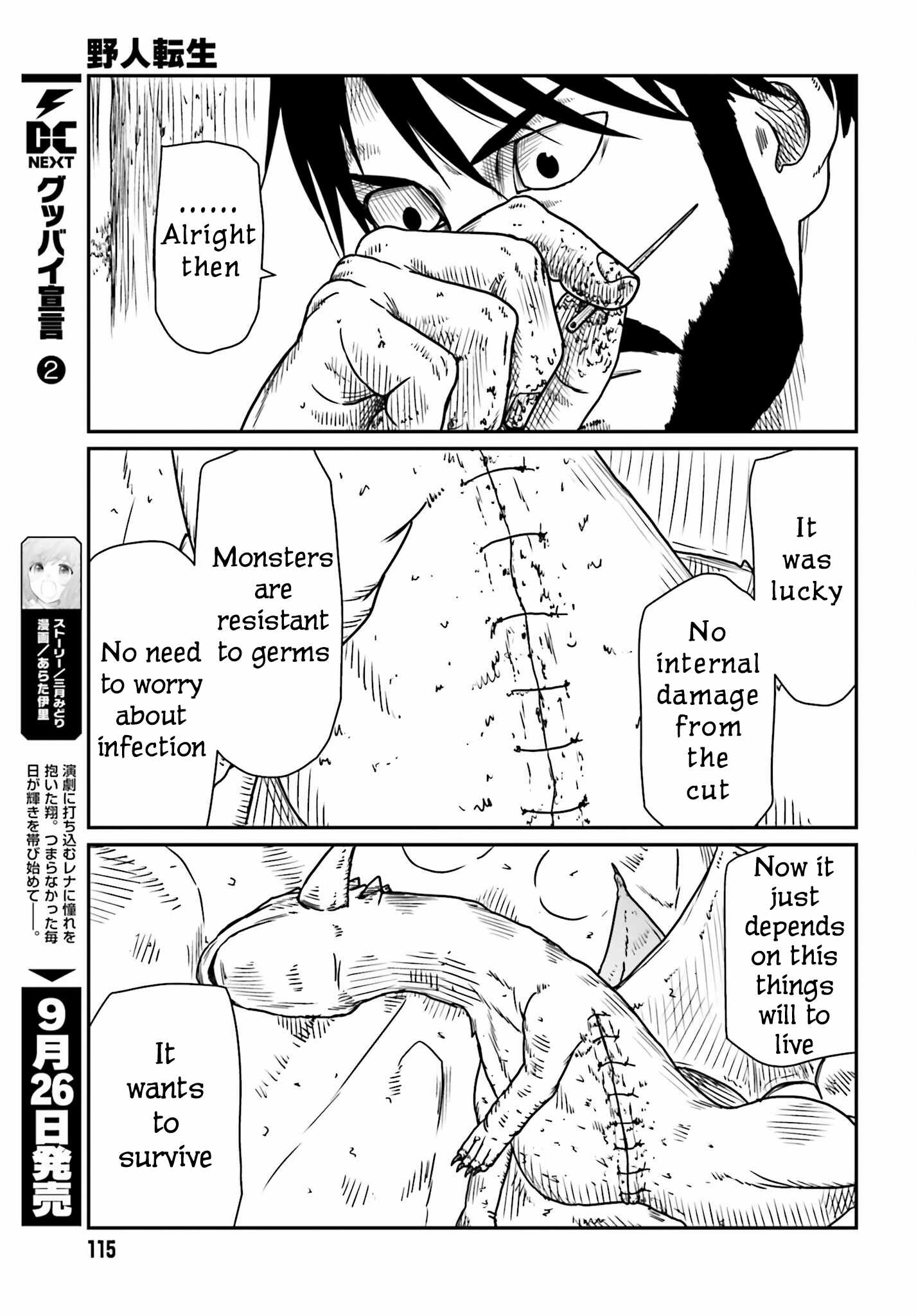 Yajin Tensei: Karate Survivor In Another World Chapter 43 - Page 13