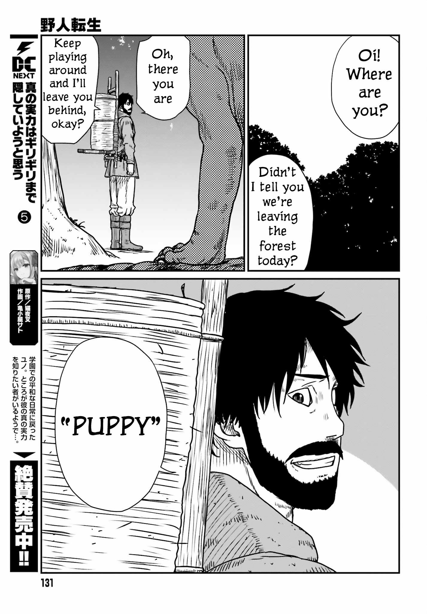 Yajin Tensei: Karate Survivor In Another World Chapter 43 - Page 29