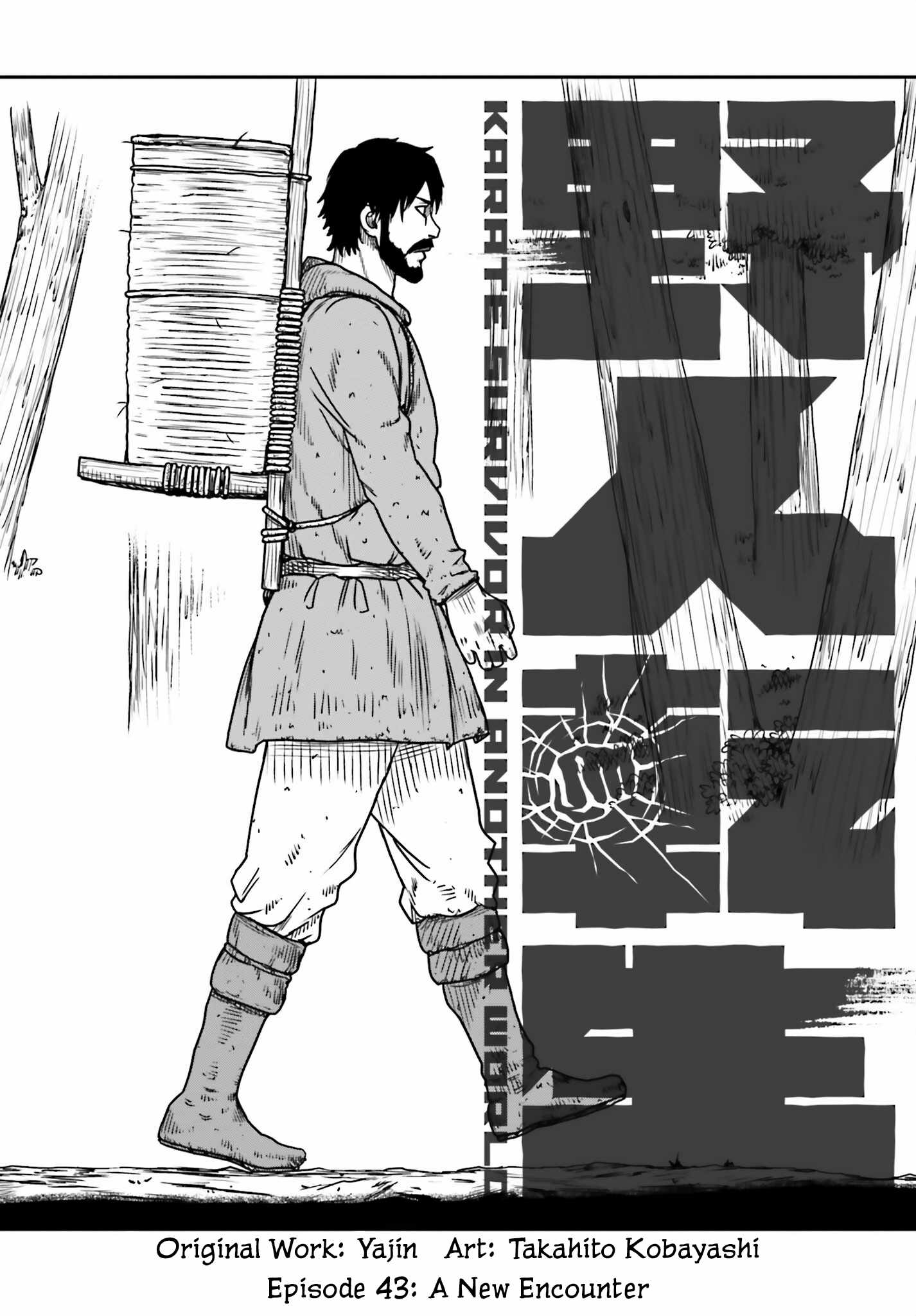 Yajin Tensei: Karate Survivor In Another World Chapter 43 - Page 32