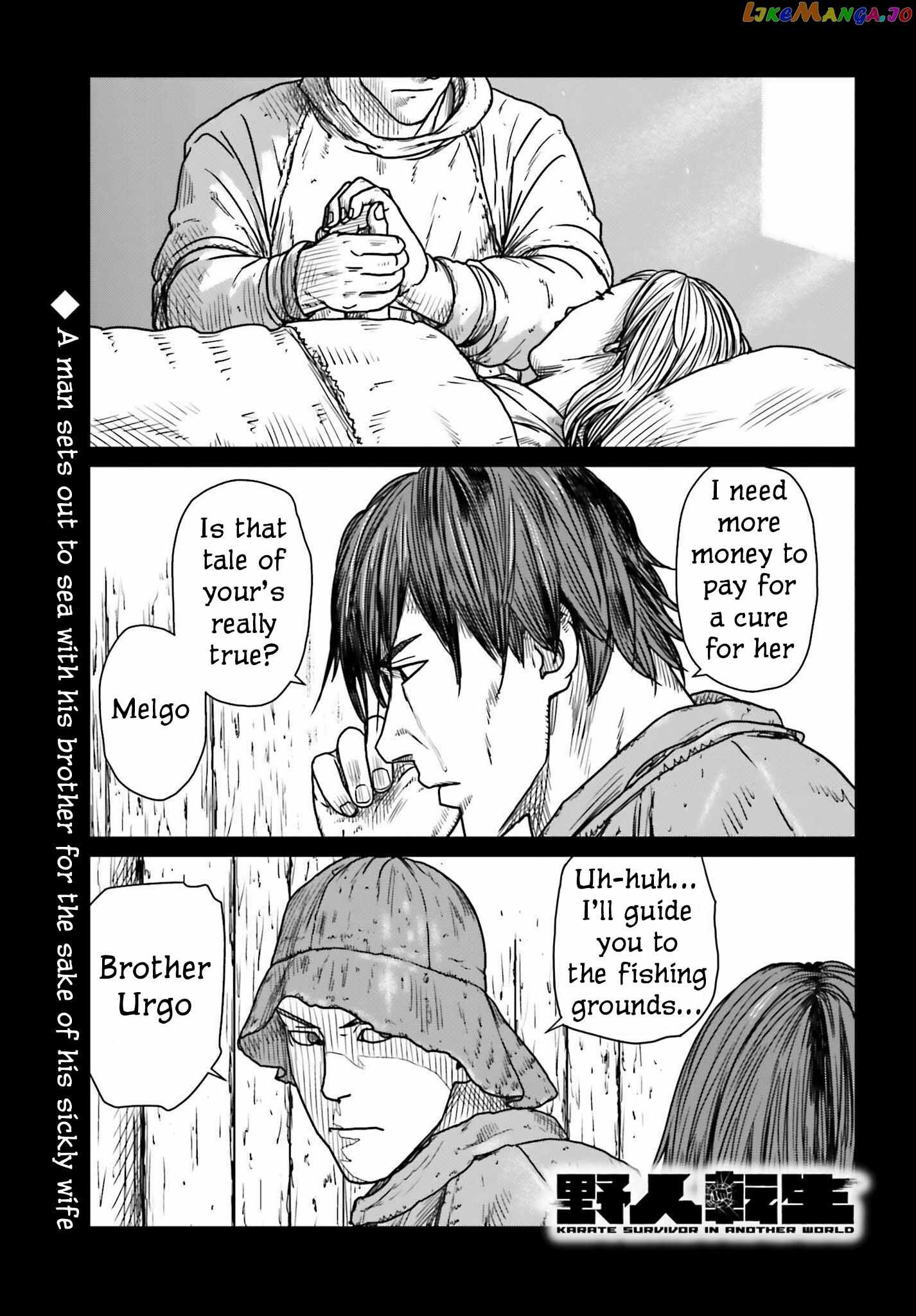 Yajin Tensei: Karate Survivor In Another World Chapter 44 - Page 1