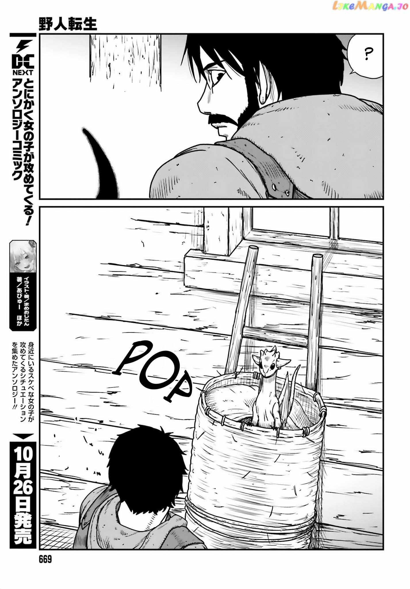 Yajin Tensei: Karate Survivor In Another World Chapter 44 - Page 15
