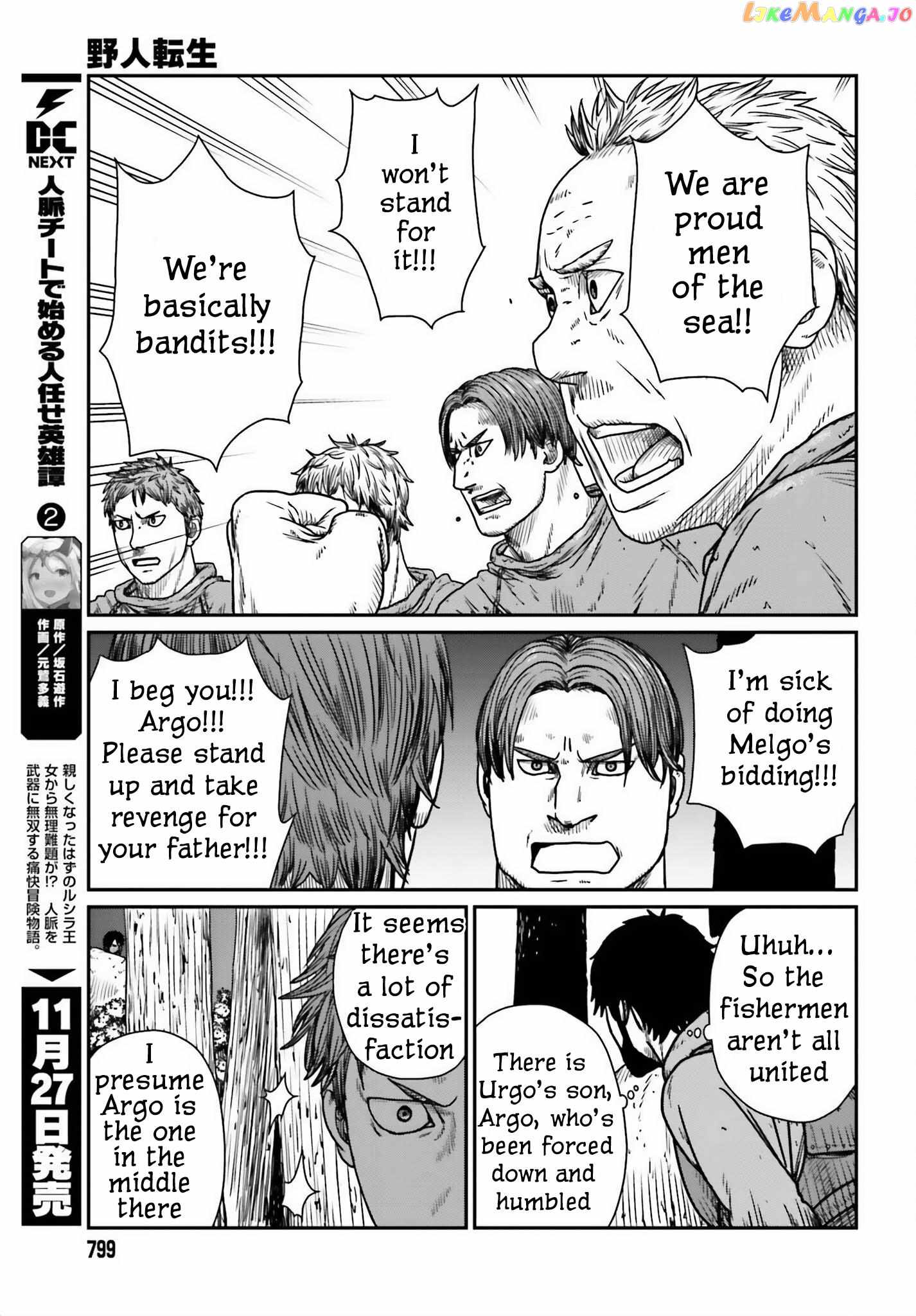 Yajin Tensei: Karate Survivor In Another World Chapter 45 - Page 17