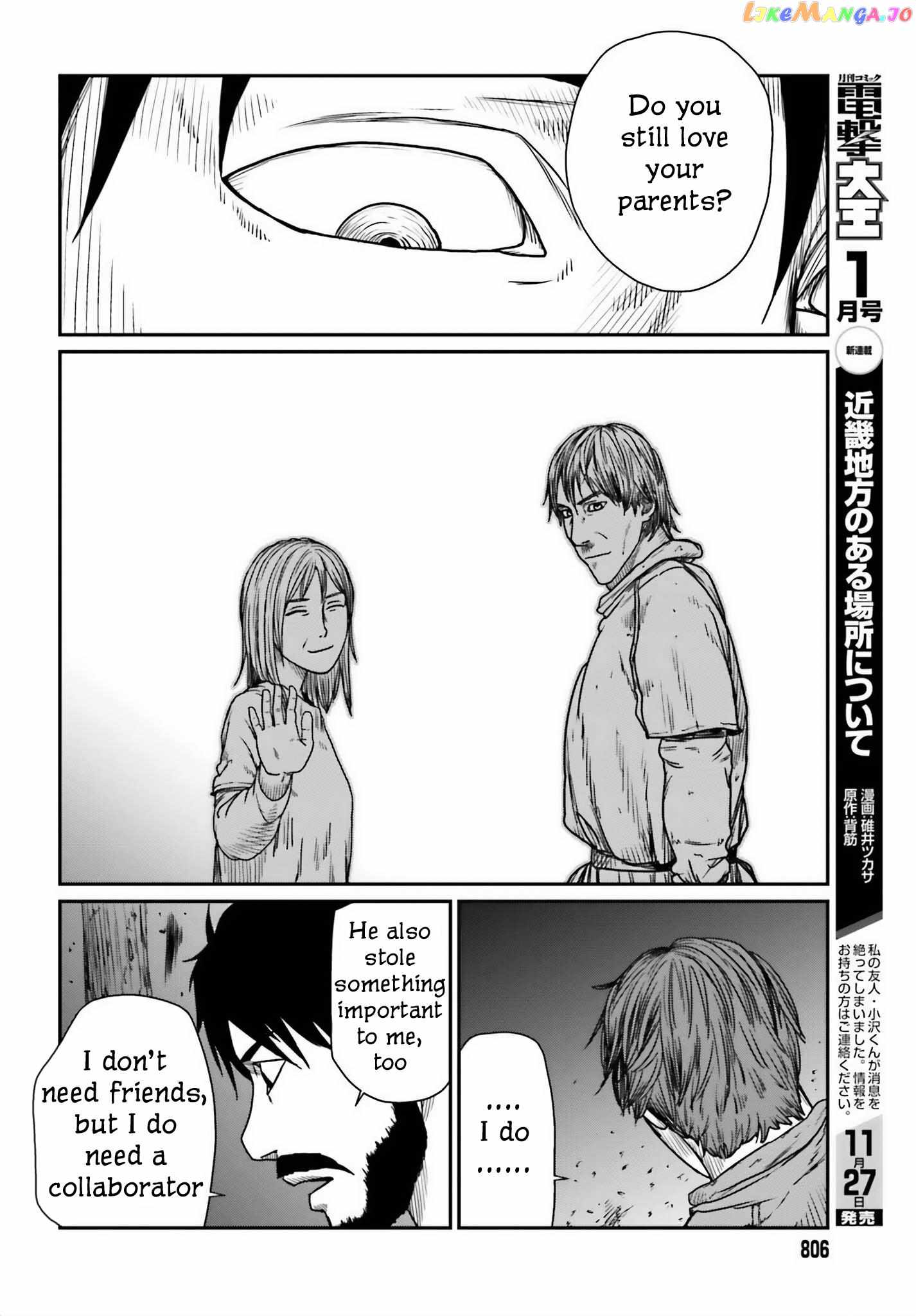 Yajin Tensei: Karate Survivor In Another World Chapter 45 - Page 24