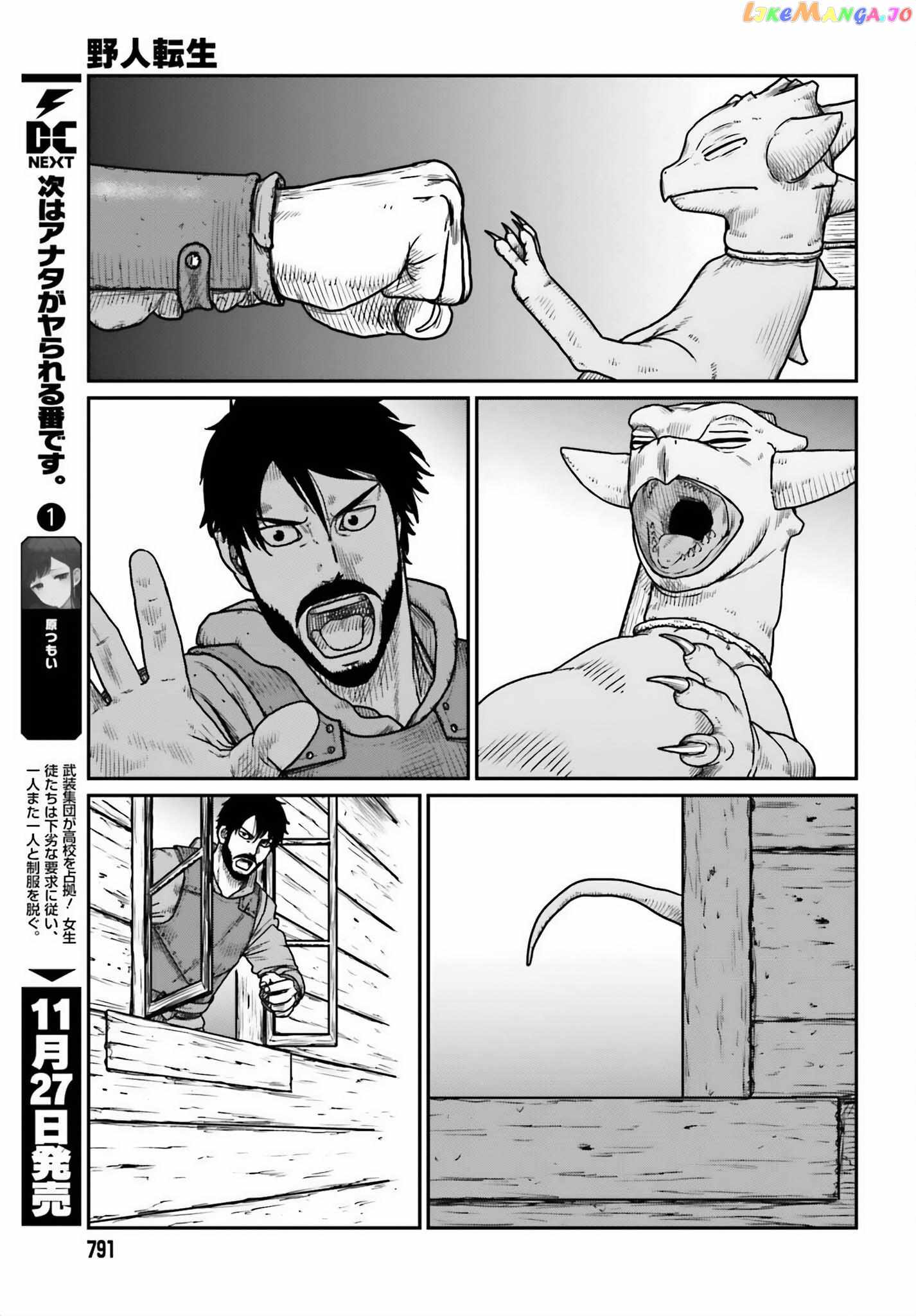 Yajin Tensei: Karate Survivor In Another World Chapter 45 - Page 9
