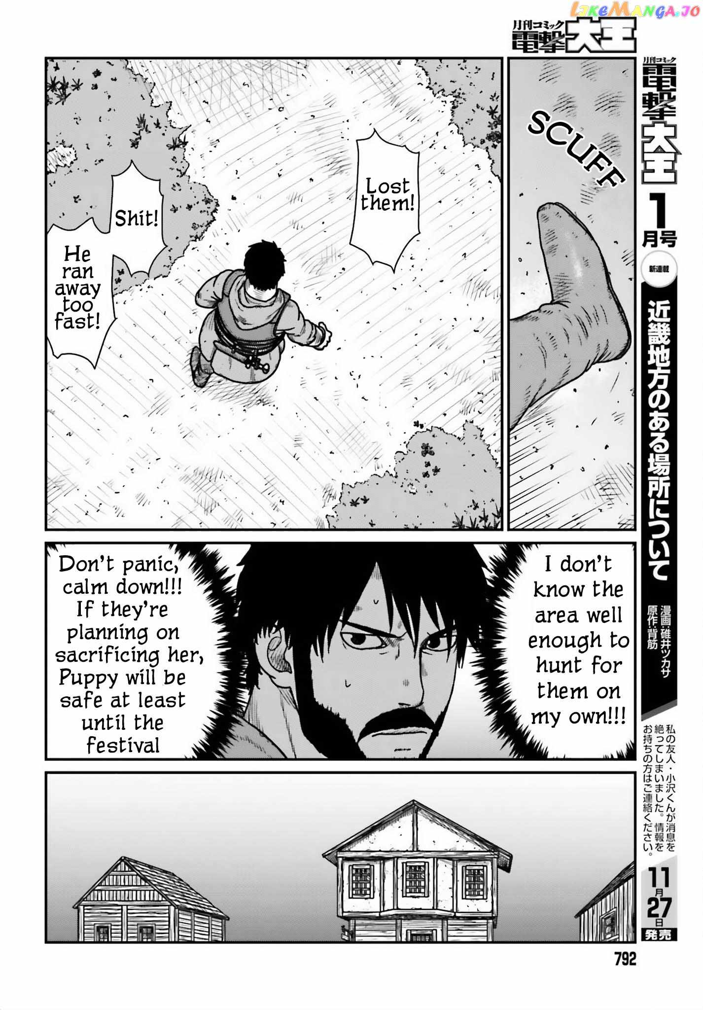 Yajin Tensei: Karate Survivor In Another World Chapter 45 - Page 10