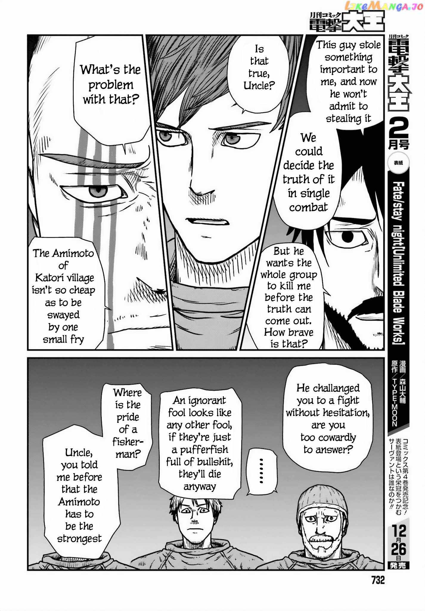 Yajin Tensei: Karate Survivor In Another World Chapter 46 - Page 16