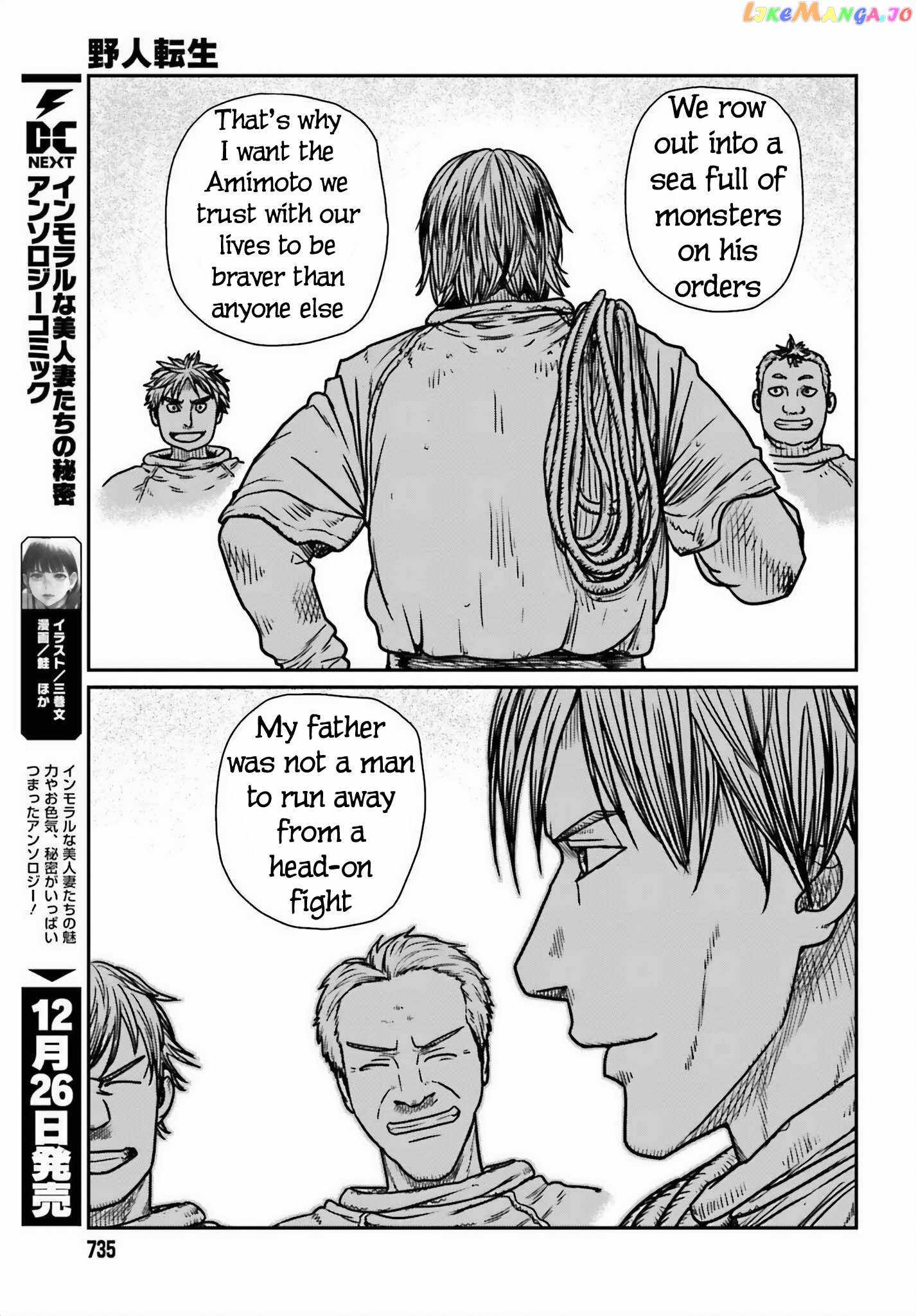 Yajin Tensei: Karate Survivor In Another World Chapter 46 - Page 19