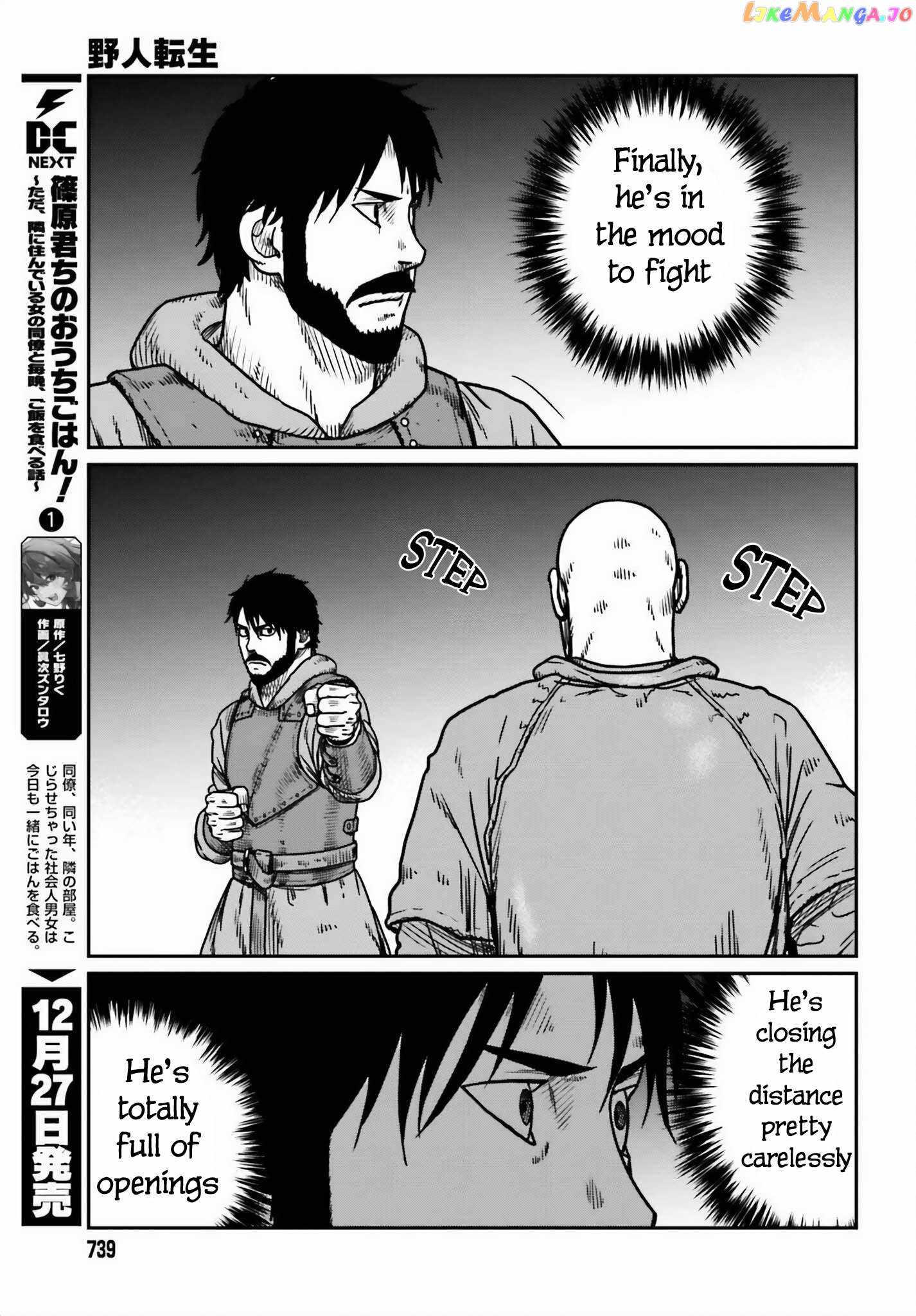 Yajin Tensei: Karate Survivor In Another World Chapter 46 - Page 23