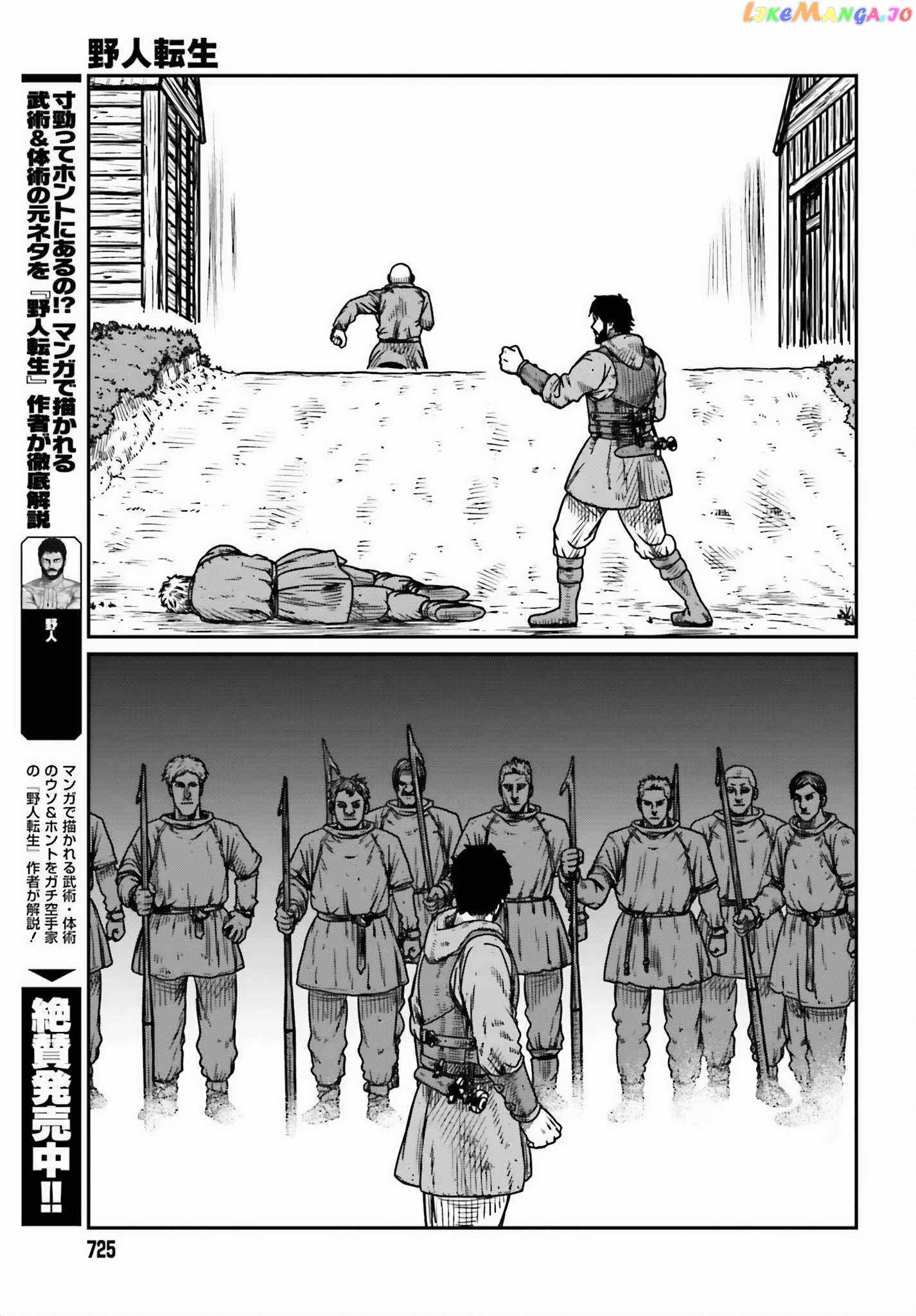 Yajin Tensei: Karate Survivor In Another World Chapter 46 - Page 9