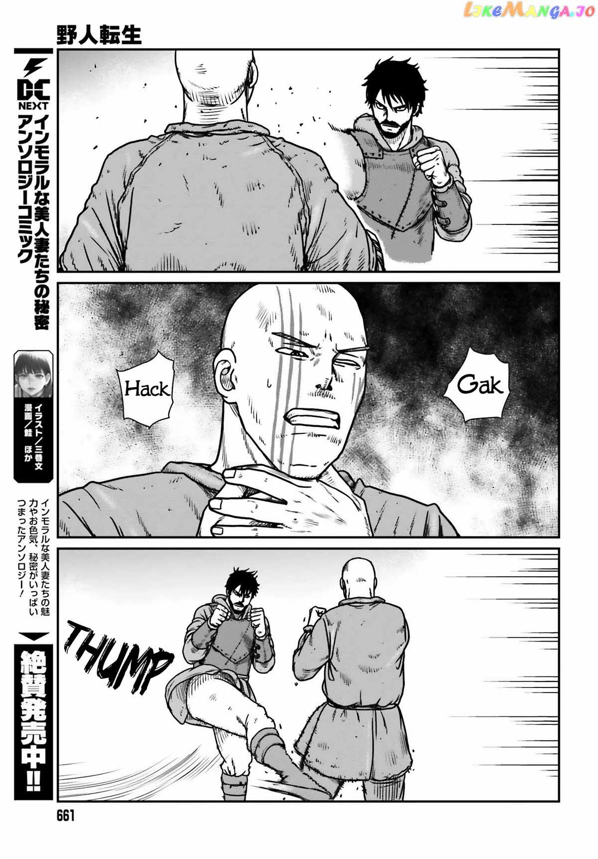 Yajin Tensei: Karate Survivor In Another World Chapter 47 - Page 11