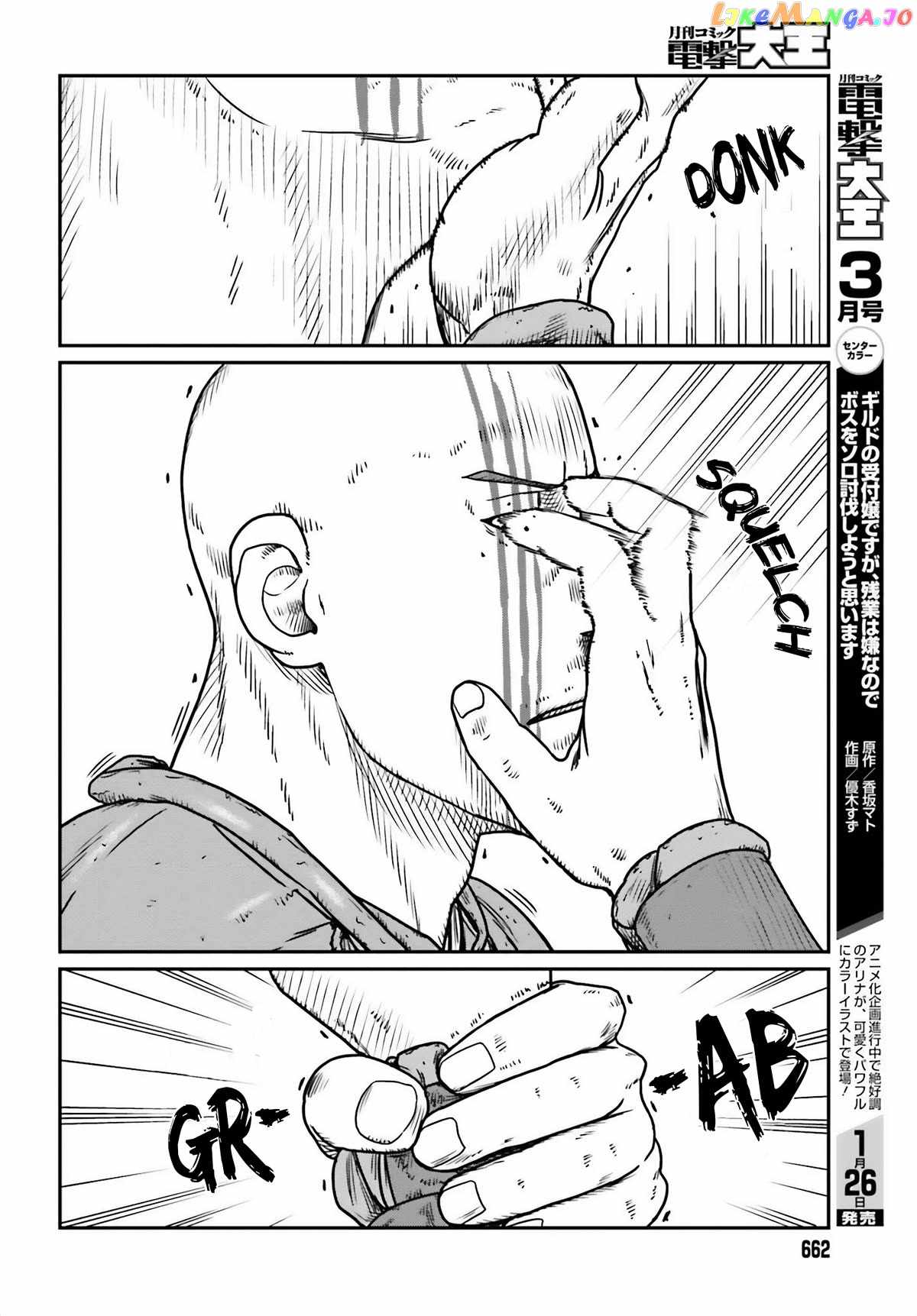 Yajin Tensei: Karate Survivor In Another World Chapter 47 - Page 12