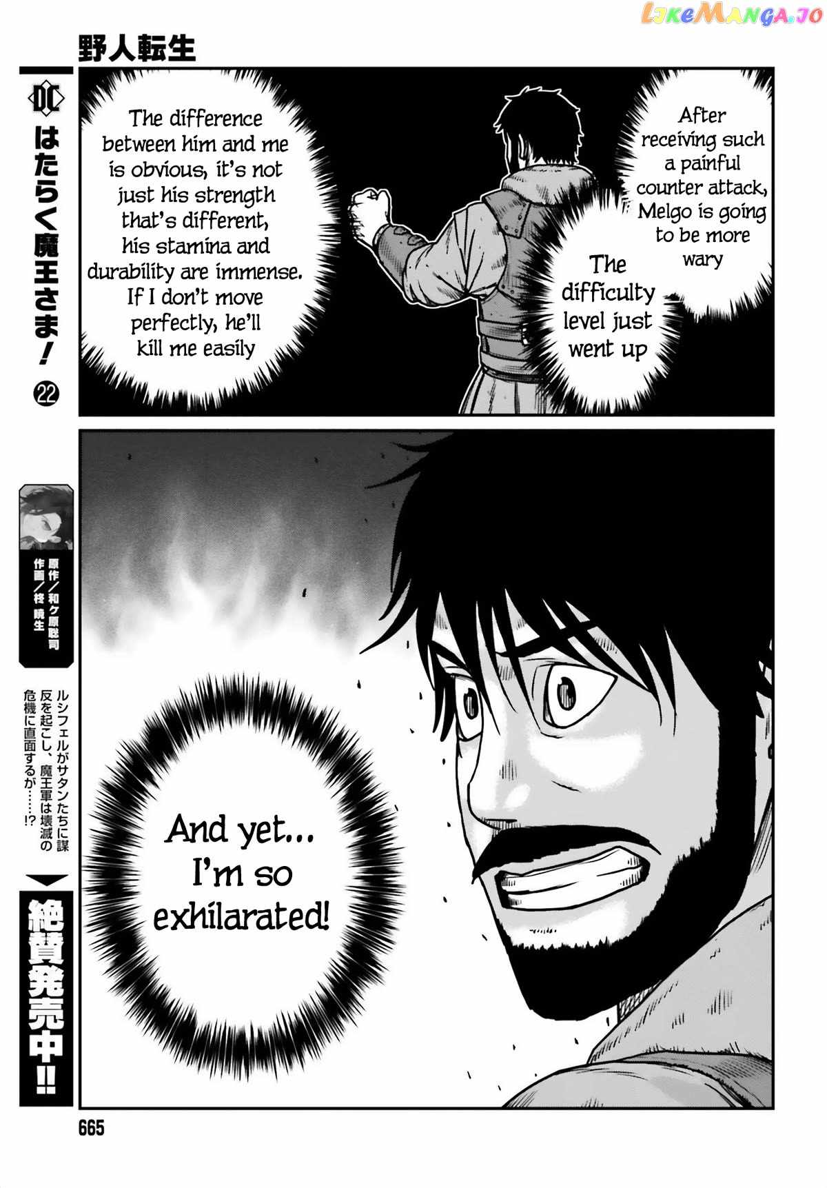 Yajin Tensei: Karate Survivor In Another World Chapter 47 - Page 15