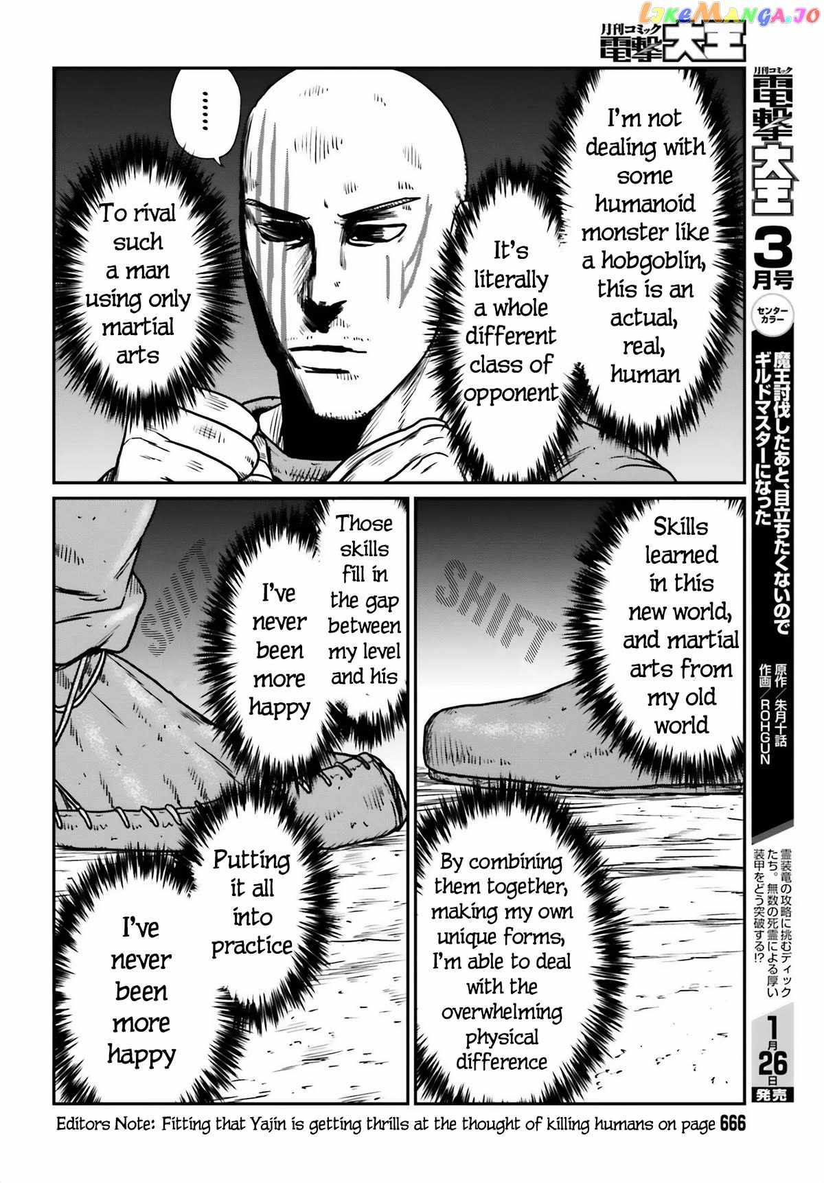 Yajin Tensei: Karate Survivor In Another World Chapter 47 - Page 16