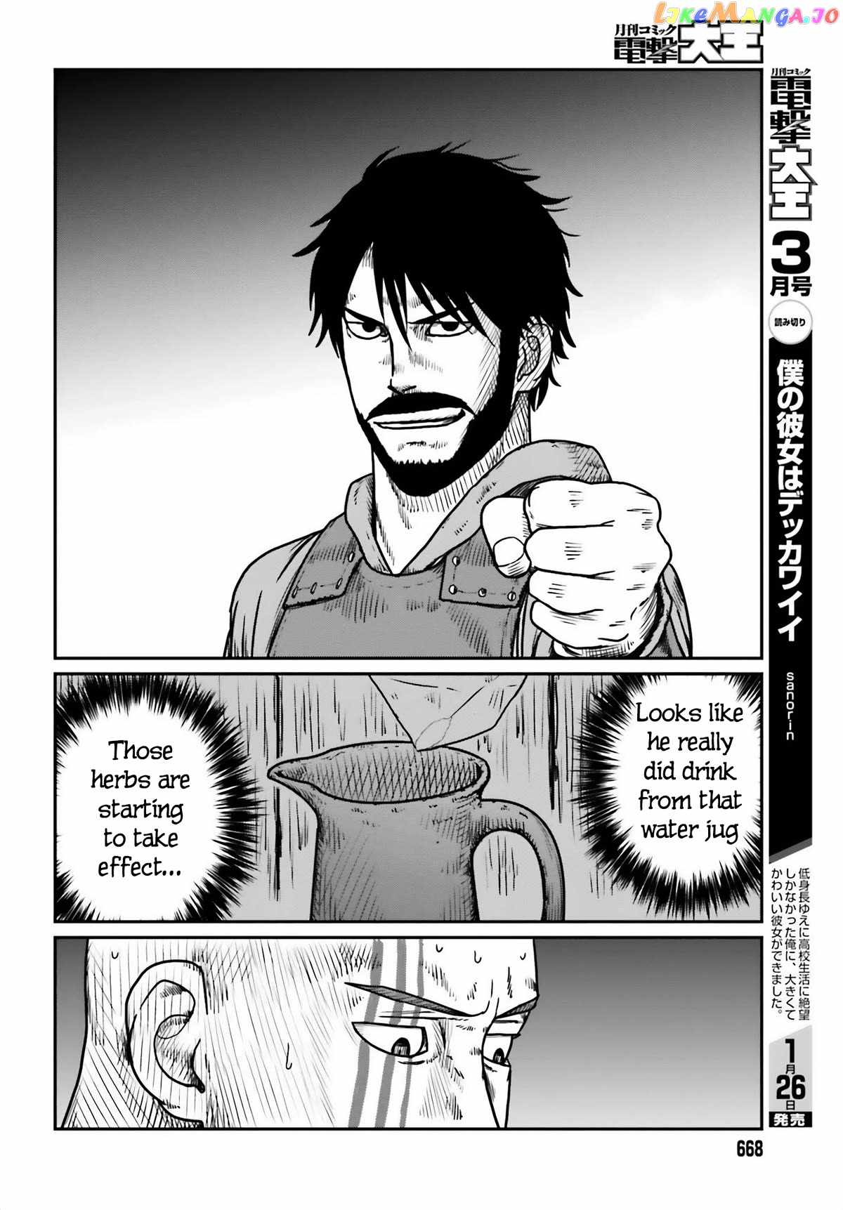 Yajin Tensei: Karate Survivor In Another World Chapter 47 - Page 18