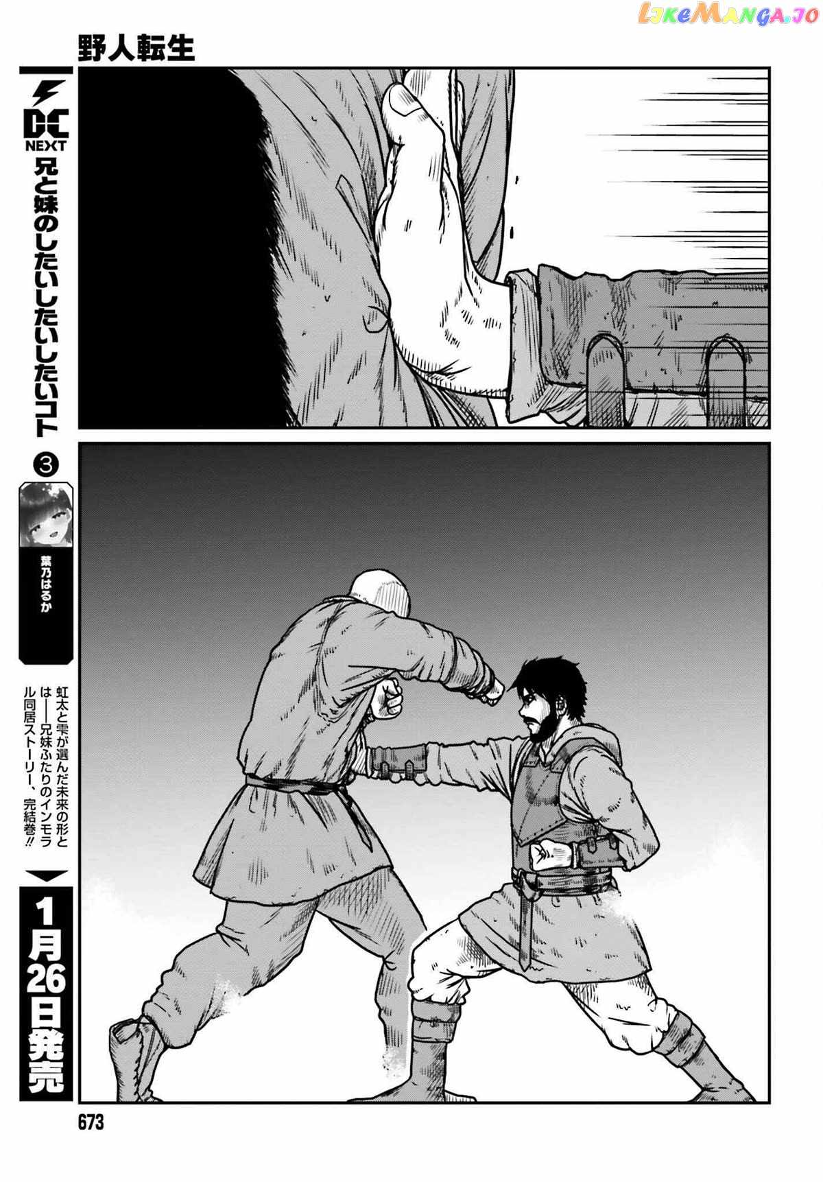 Yajin Tensei: Karate Survivor In Another World Chapter 47 - Page 23