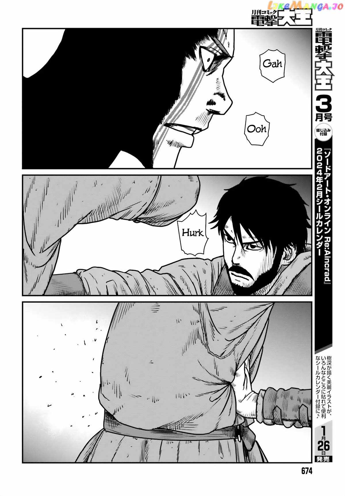Yajin Tensei: Karate Survivor In Another World Chapter 47 - Page 24