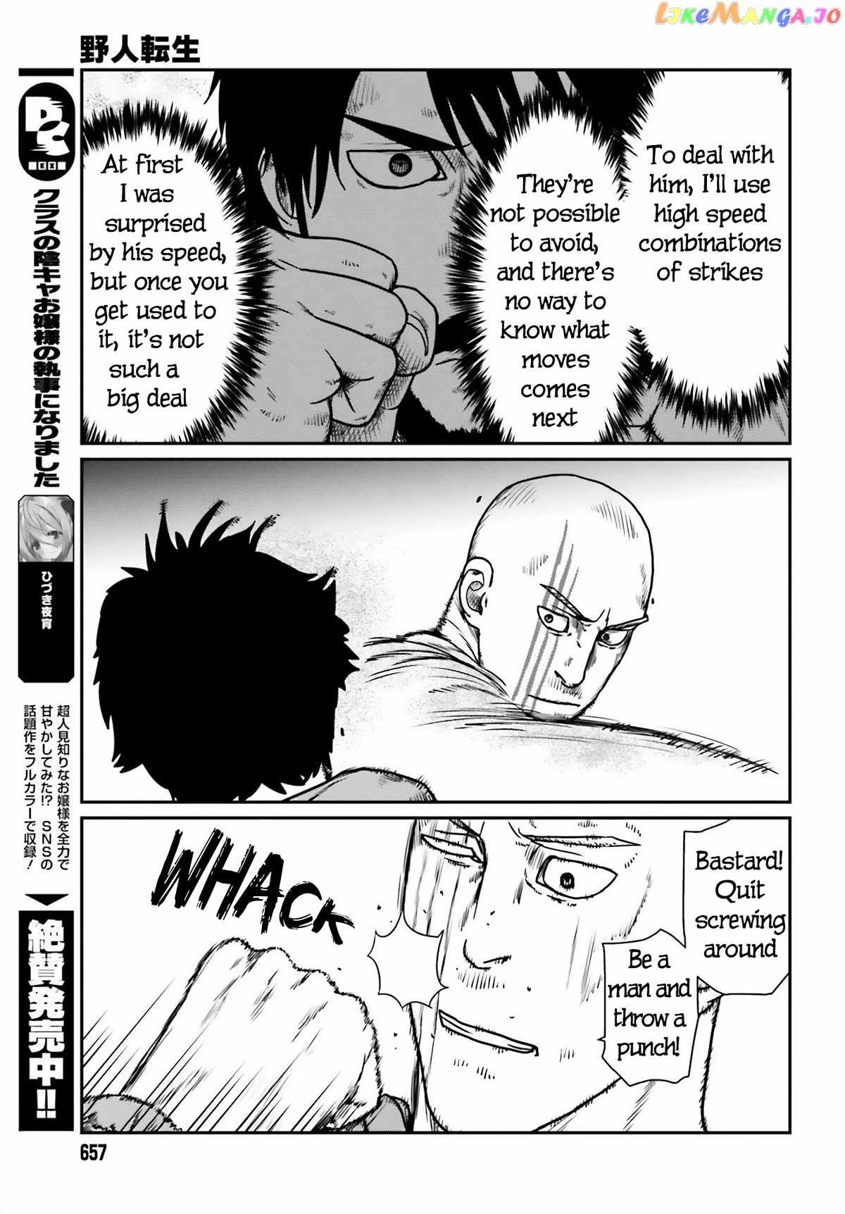 Yajin Tensei: Karate Survivor In Another World Chapter 47 - Page 7