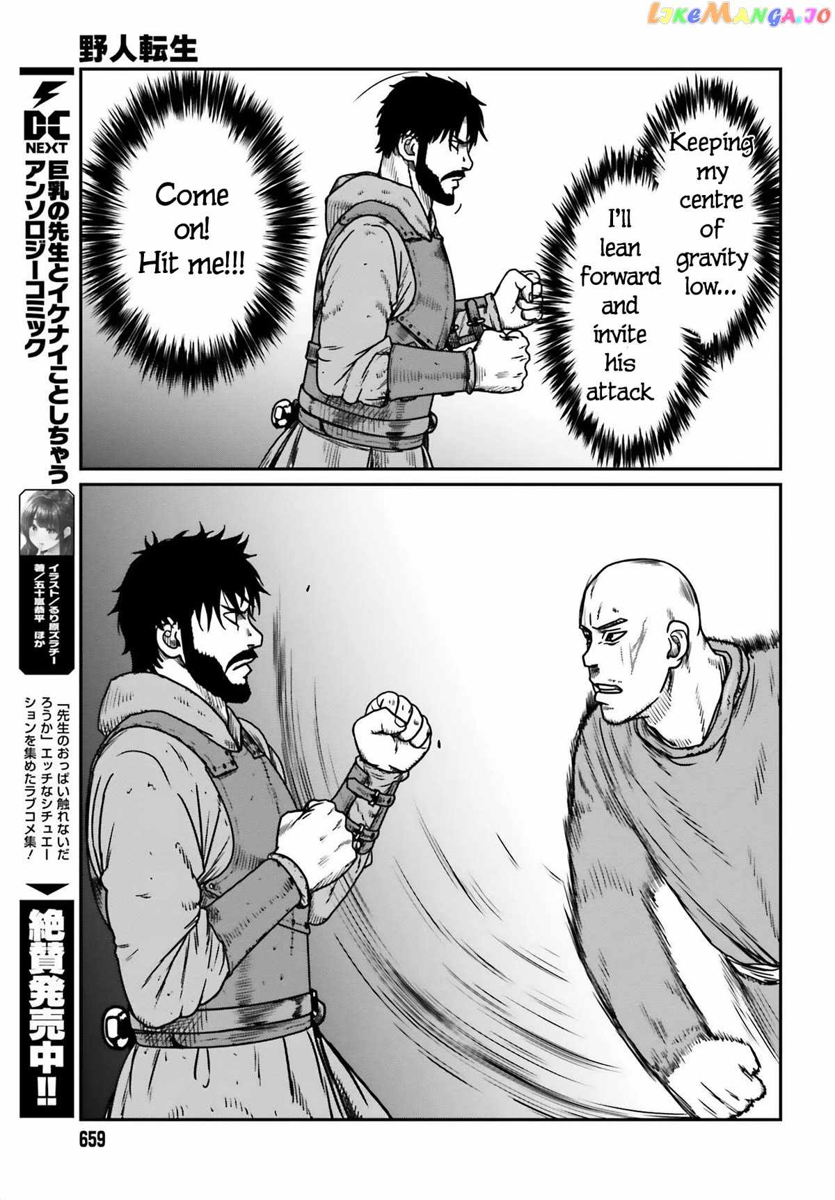 Yajin Tensei: Karate Survivor In Another World Chapter 47 - Page 9
