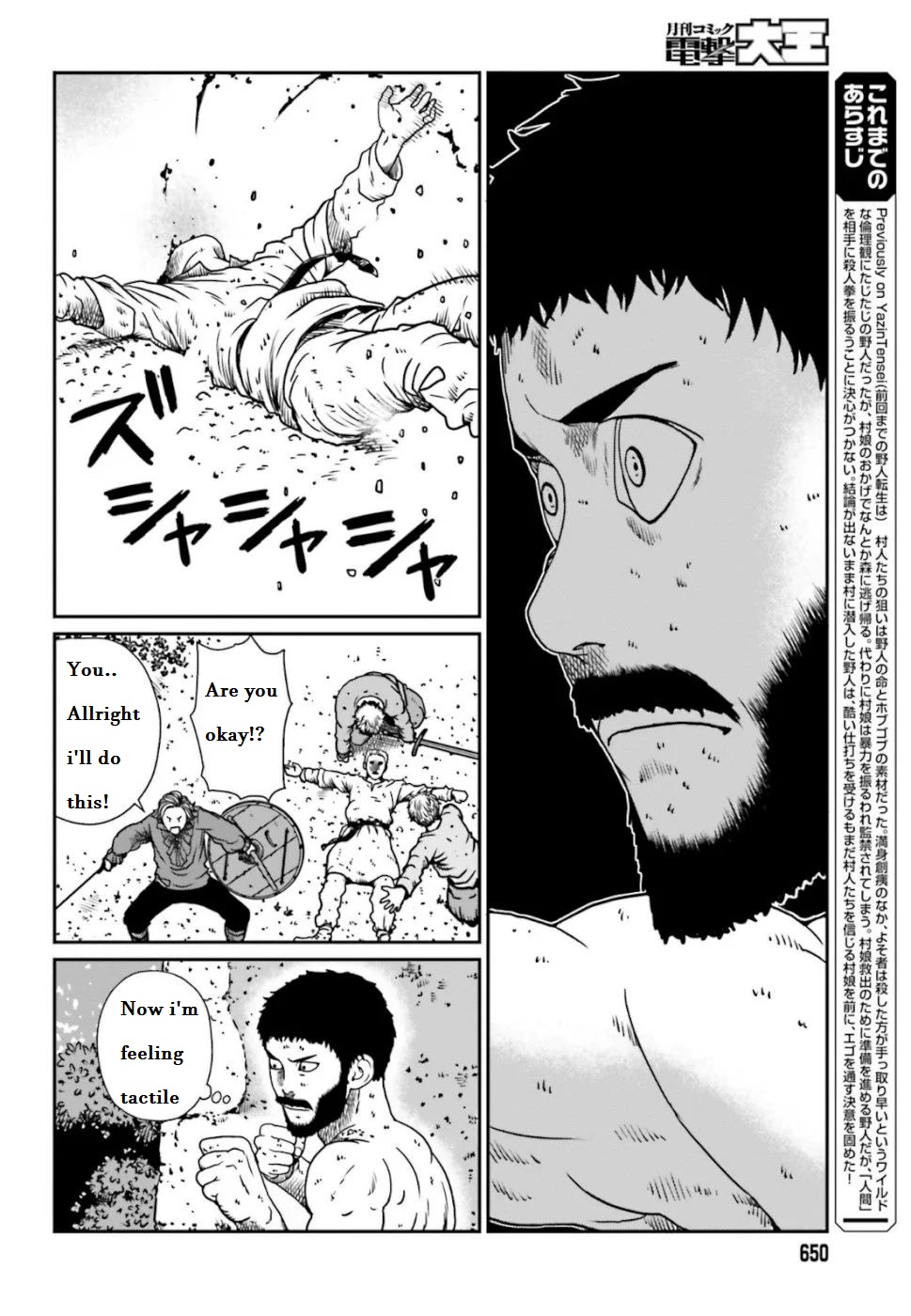 Yajin Tensei: Karate Survivor In Another World Chapter 5.1 - Page 5
