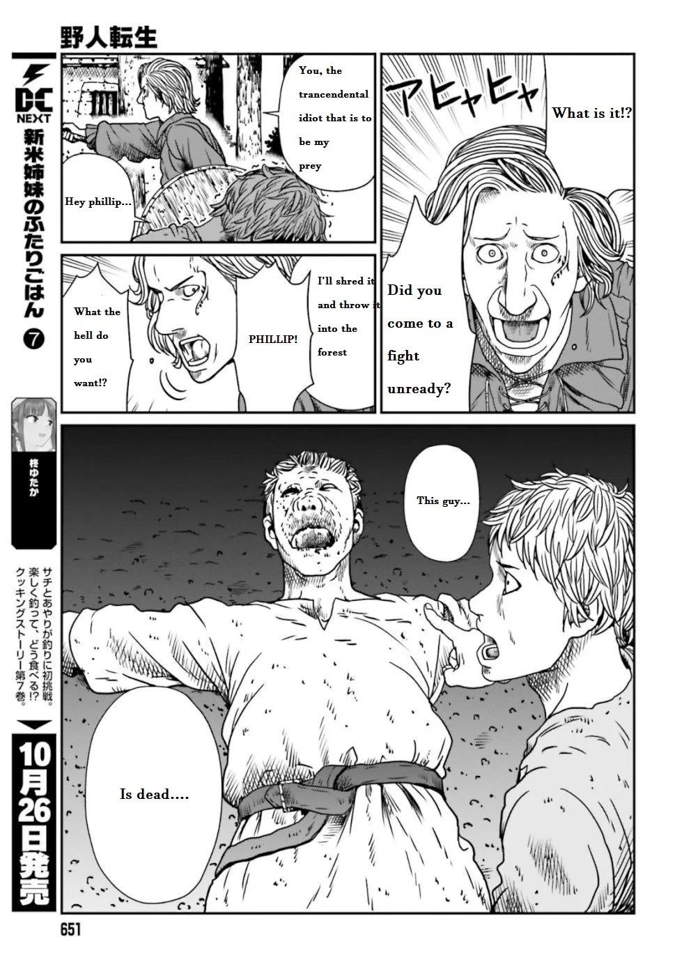 Yajin Tensei: Karate Survivor In Another World Chapter 5.1 - Page 6