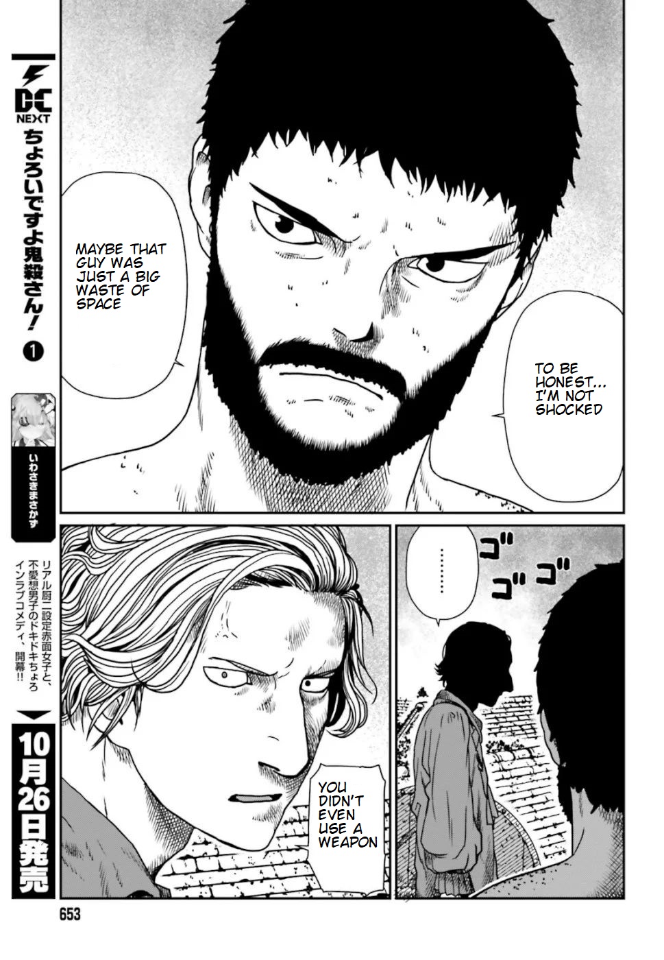 Yajin Tensei: Karate Survivor In Another World Chapter 5.2 - Page 3