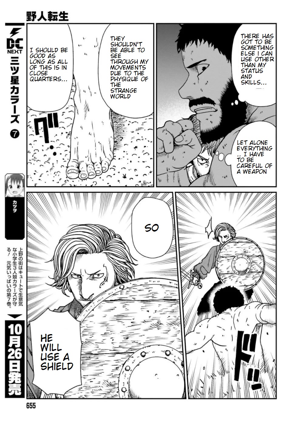 Yajin Tensei: Karate Survivor In Another World Chapter 5.2 - Page 5