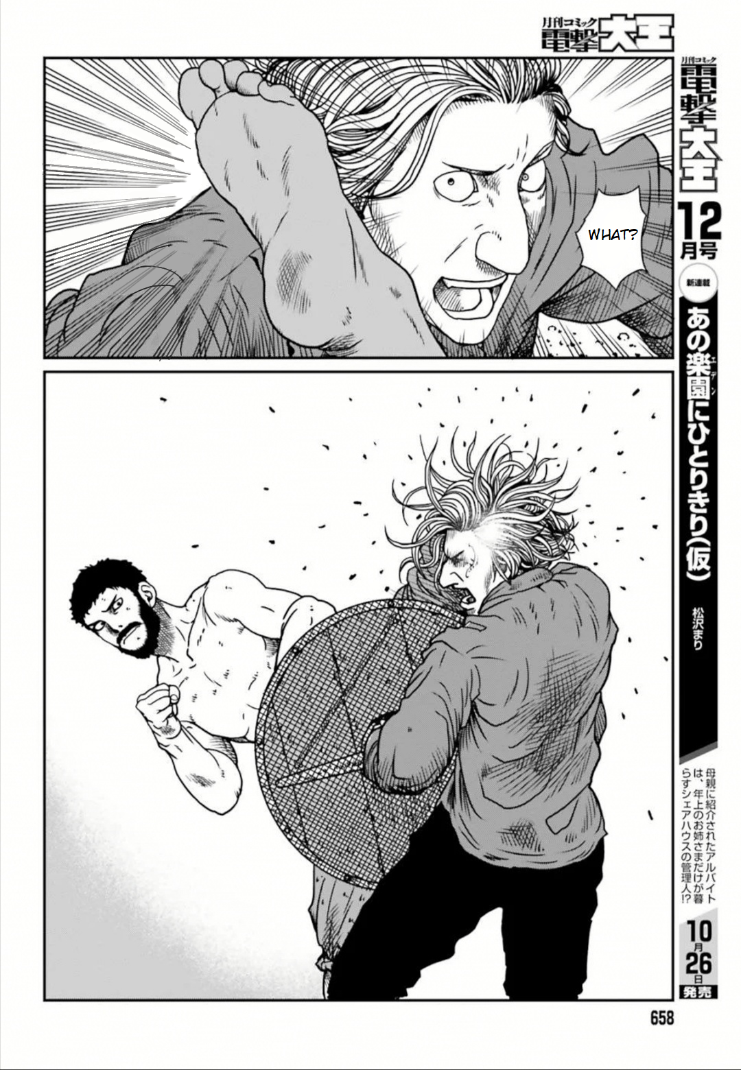 Yajin Tensei: Karate Survivor In Another World Chapter 5.3 - Page 2