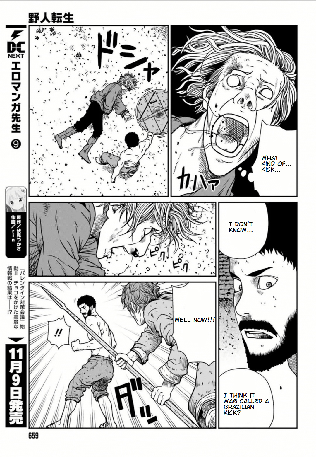 Yajin Tensei: Karate Survivor In Another World Chapter 5.3 - Page 3