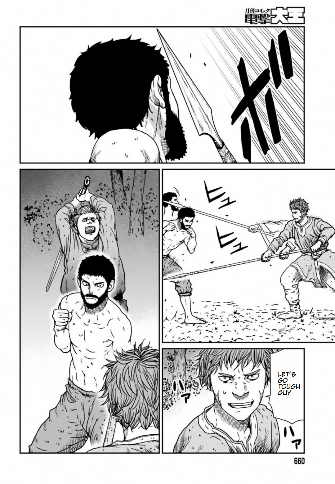 Yajin Tensei: Karate Survivor In Another World Chapter 5.3 - Page 4