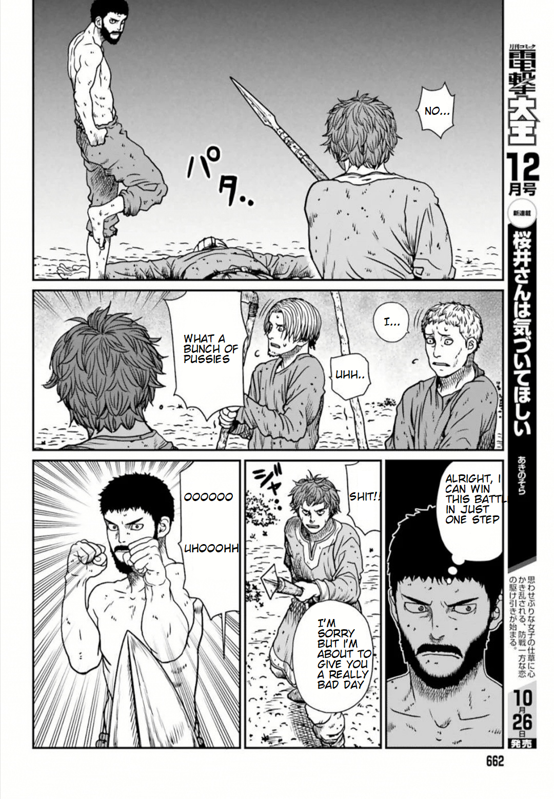 Yajin Tensei: Karate Survivor In Another World Chapter 5.3 - Page 6