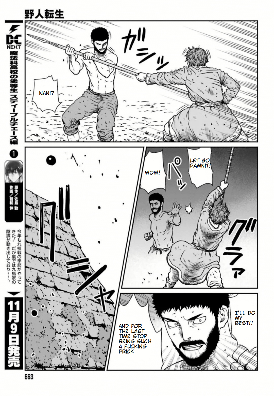 Yajin Tensei: Karate Survivor In Another World Chapter 5.3 - Page 7
