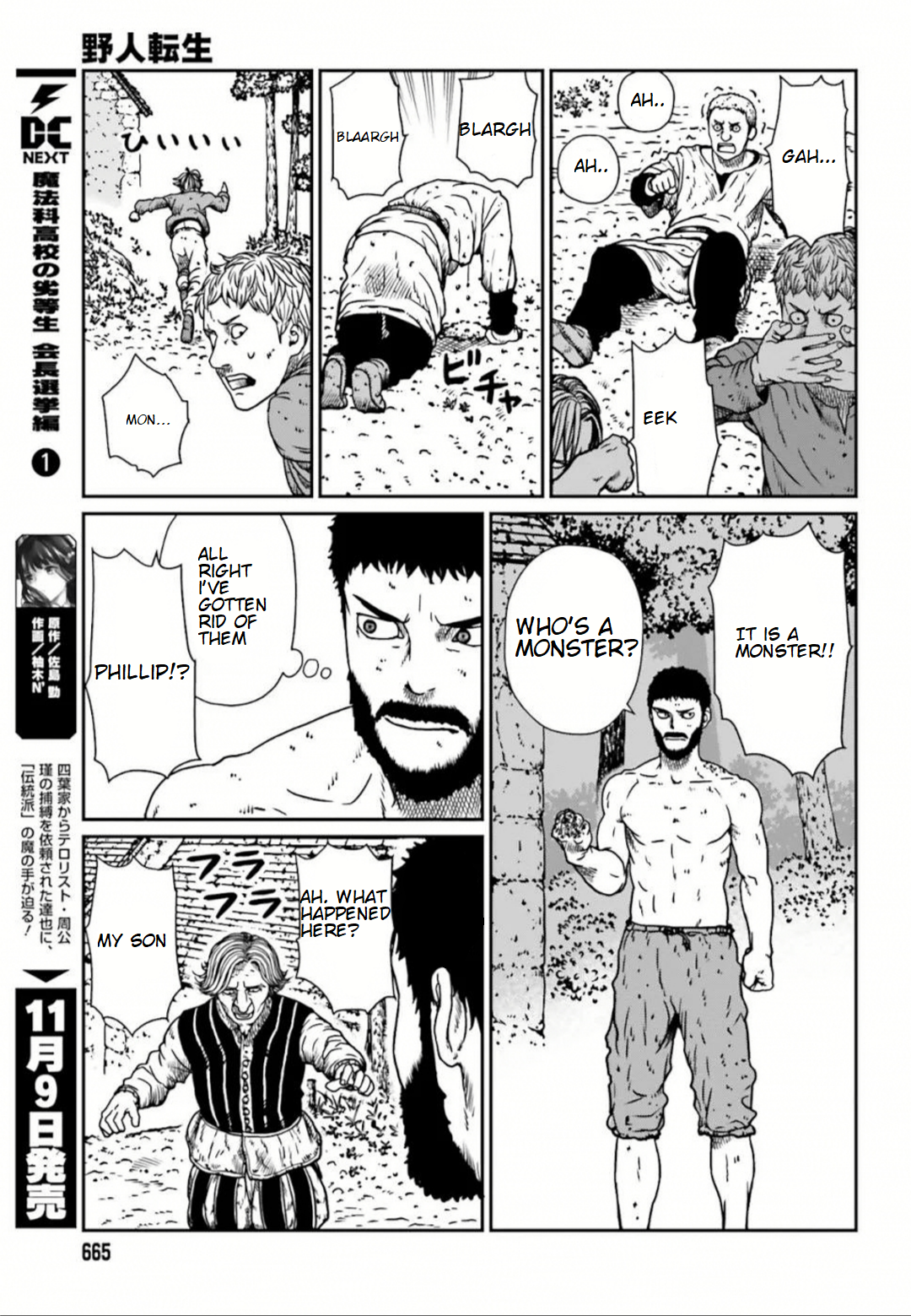 Yajin Tensei: Karate Survivor In Another World Chapter 5.4 - Page 3