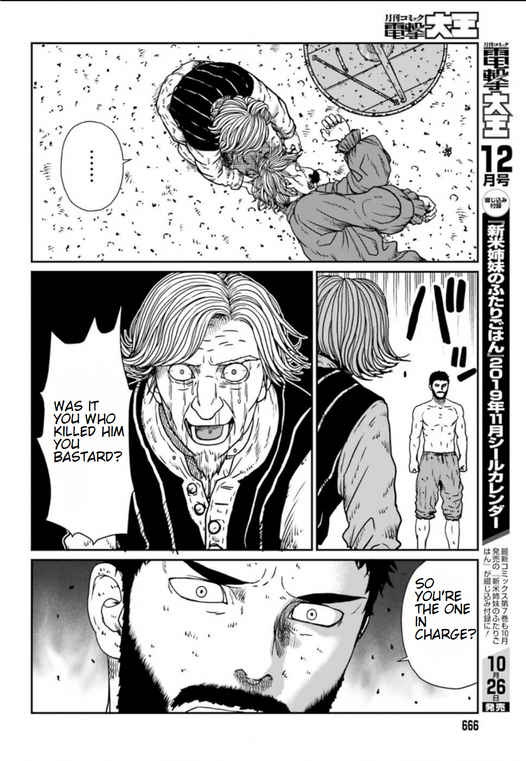 Yajin Tensei: Karate Survivor In Another World Chapter 5.4 - Page 4