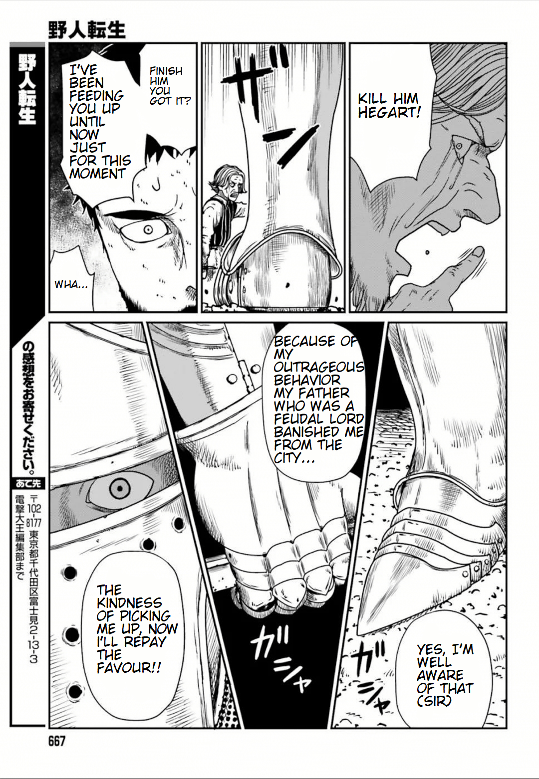 Yajin Tensei: Karate Survivor In Another World Chapter 5.4 - Page 5