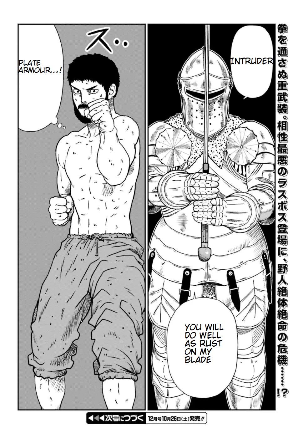 Yajin Tensei: Karate Survivor In Another World Chapter 5.4 - Page 6