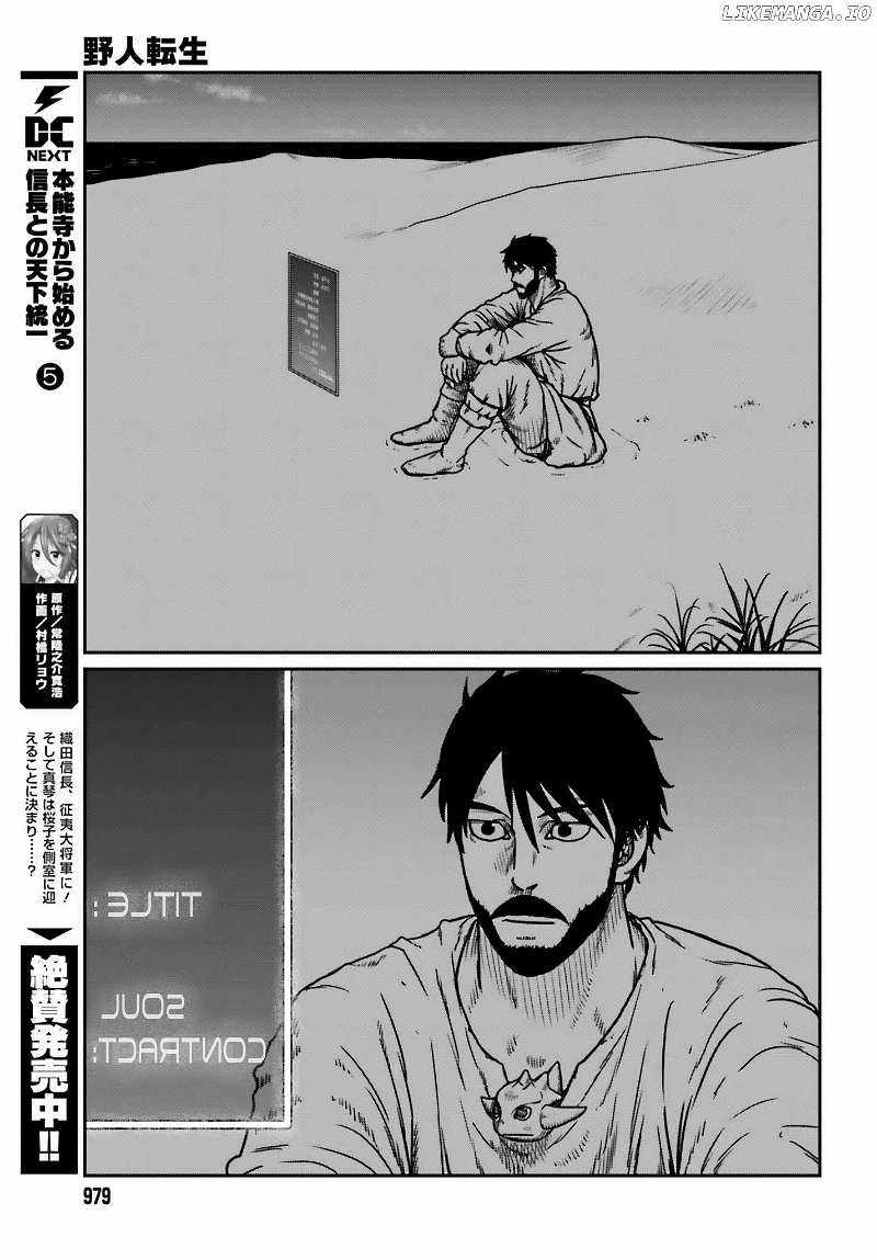Yajin Tensei: Karate Survivor In Another World Chapter 50 - Page 11
