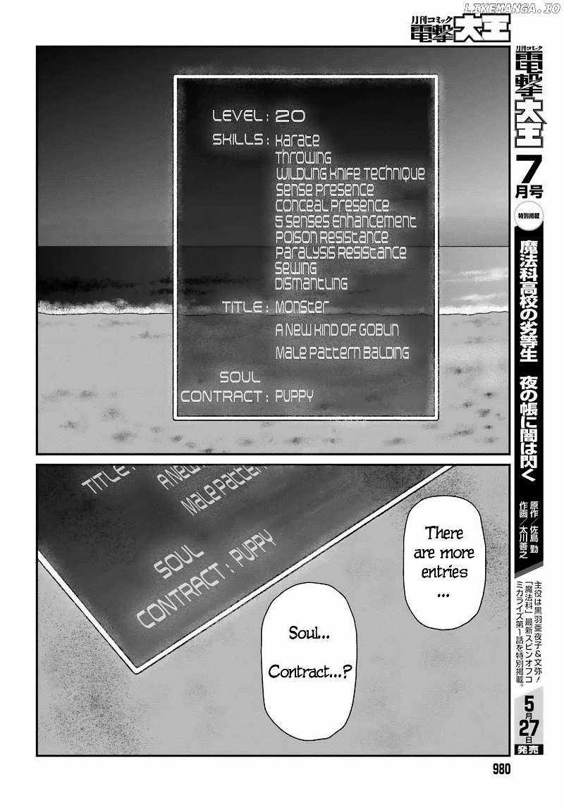 Yajin Tensei: Karate Survivor In Another World Chapter 50 - Page 12