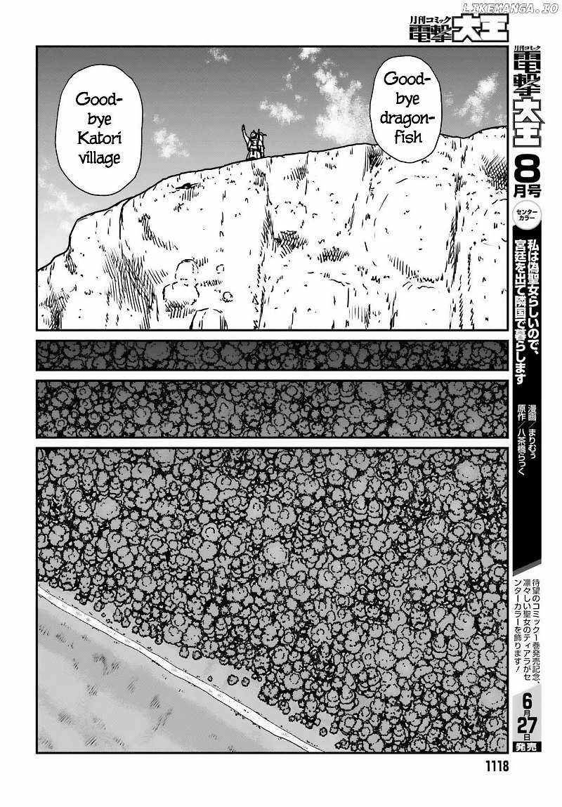 Yajin Tensei: Karate Survivor In Another World Chapter 51 - Page 15