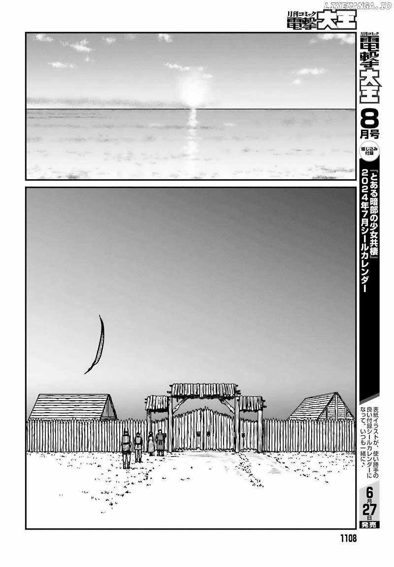Yajin Tensei: Karate Survivor In Another World Chapter 51 - Page 6